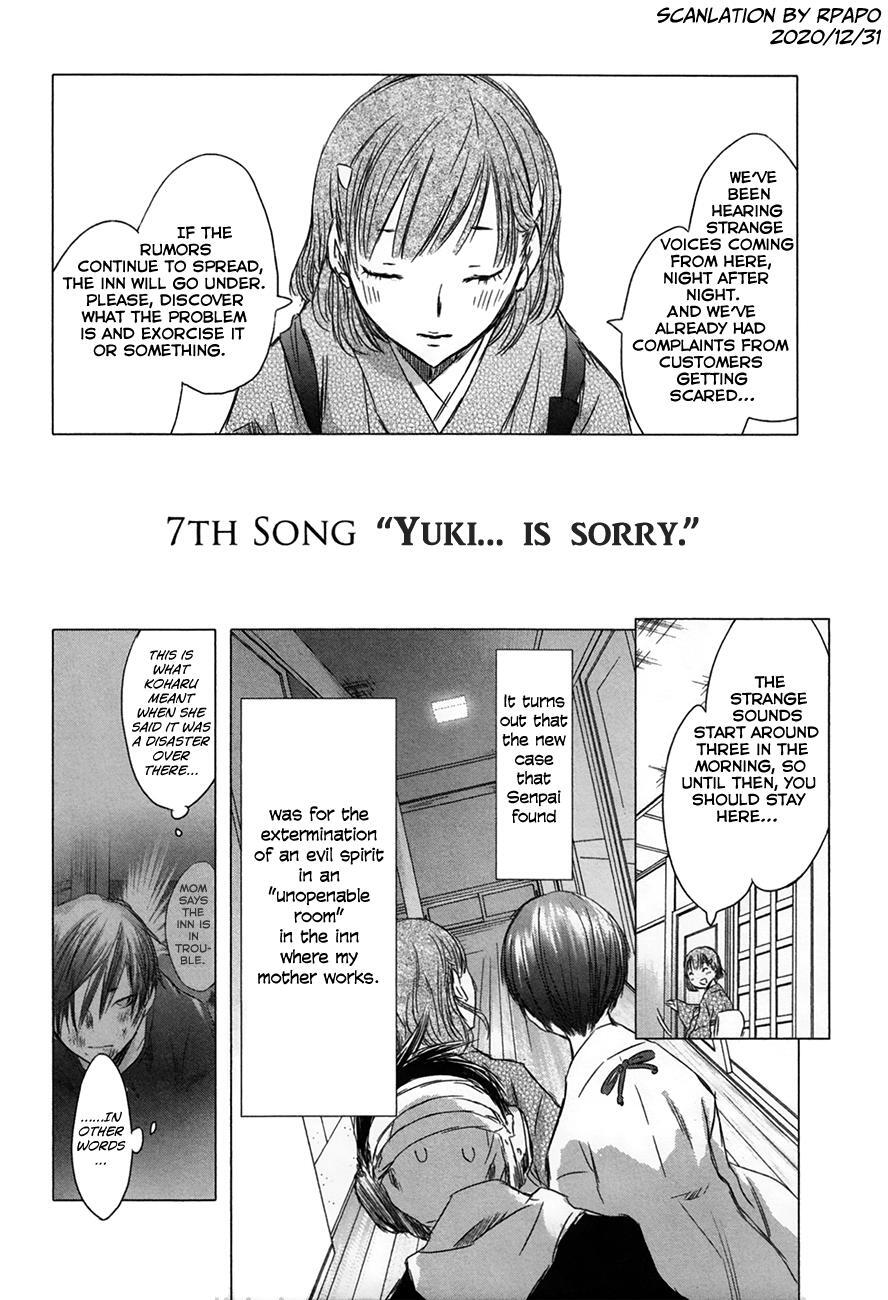 Read Yuki ni Tsubasa Manga Online