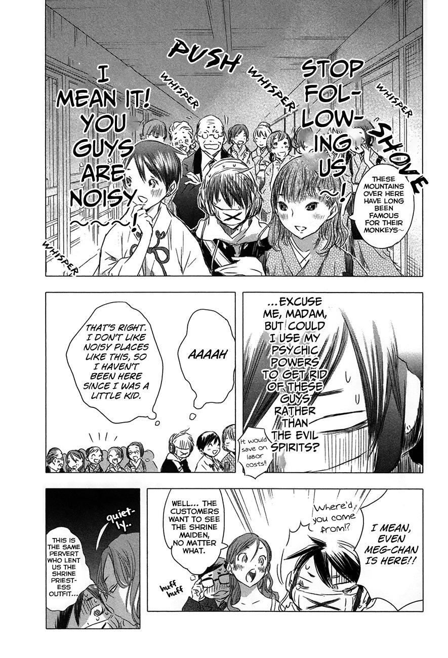 Read Yuki ni Tsubasa Manga Online