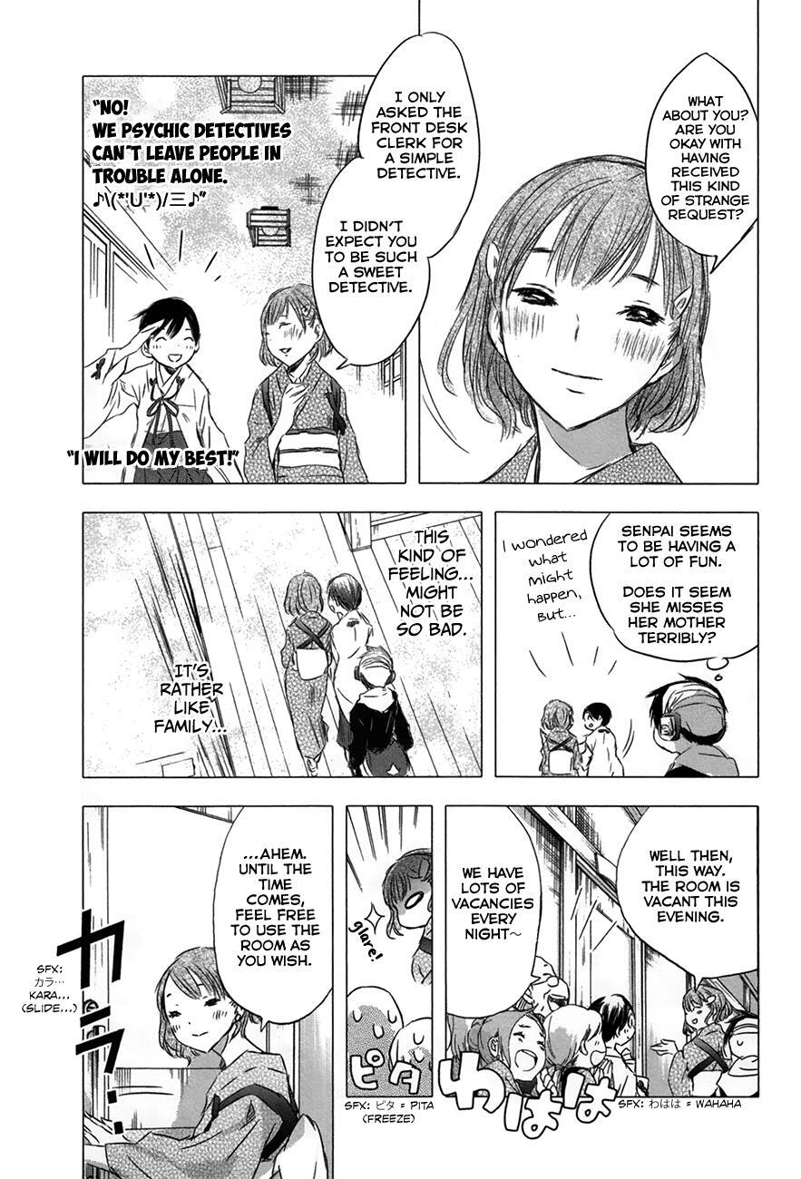 Read Yuki ni Tsubasa Manga Online
