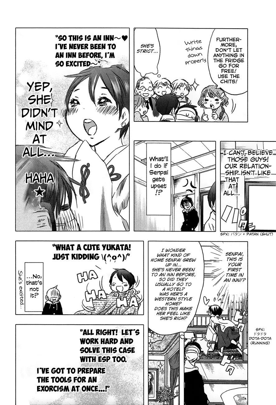 Read Yuki ni Tsubasa Manga Online