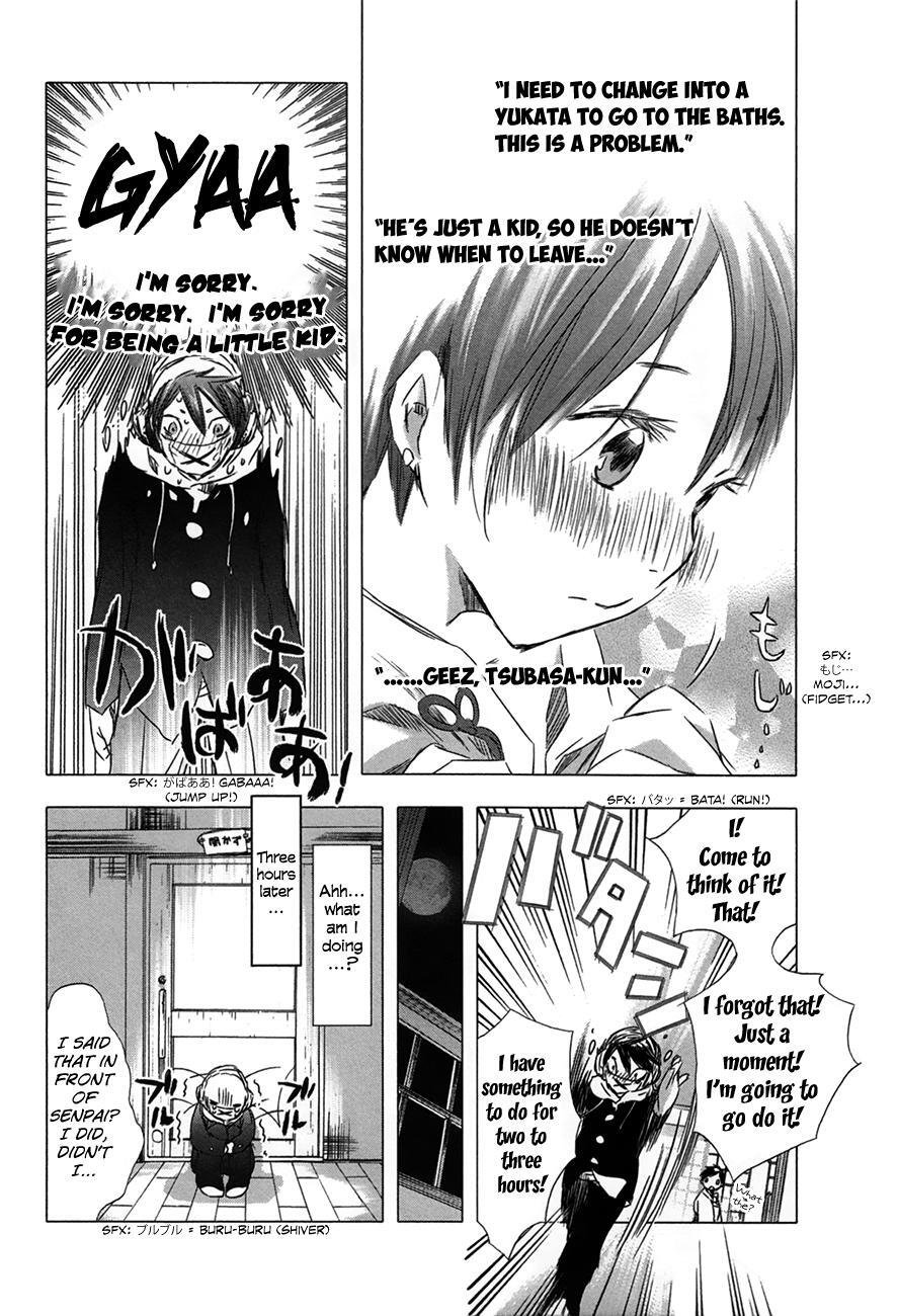 Read Yuki ni Tsubasa Manga Online