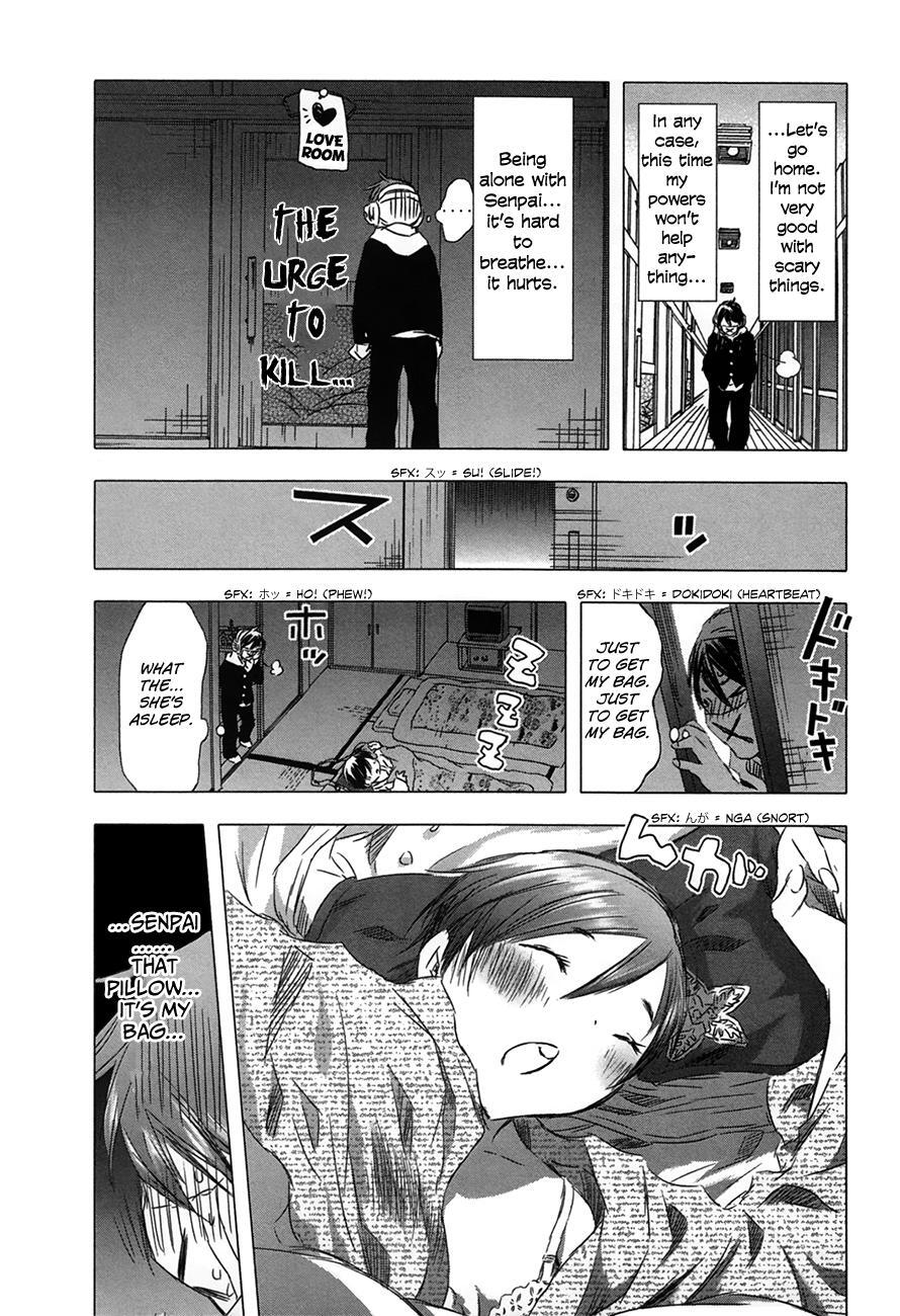 Read Yuki ni Tsubasa Manga Online