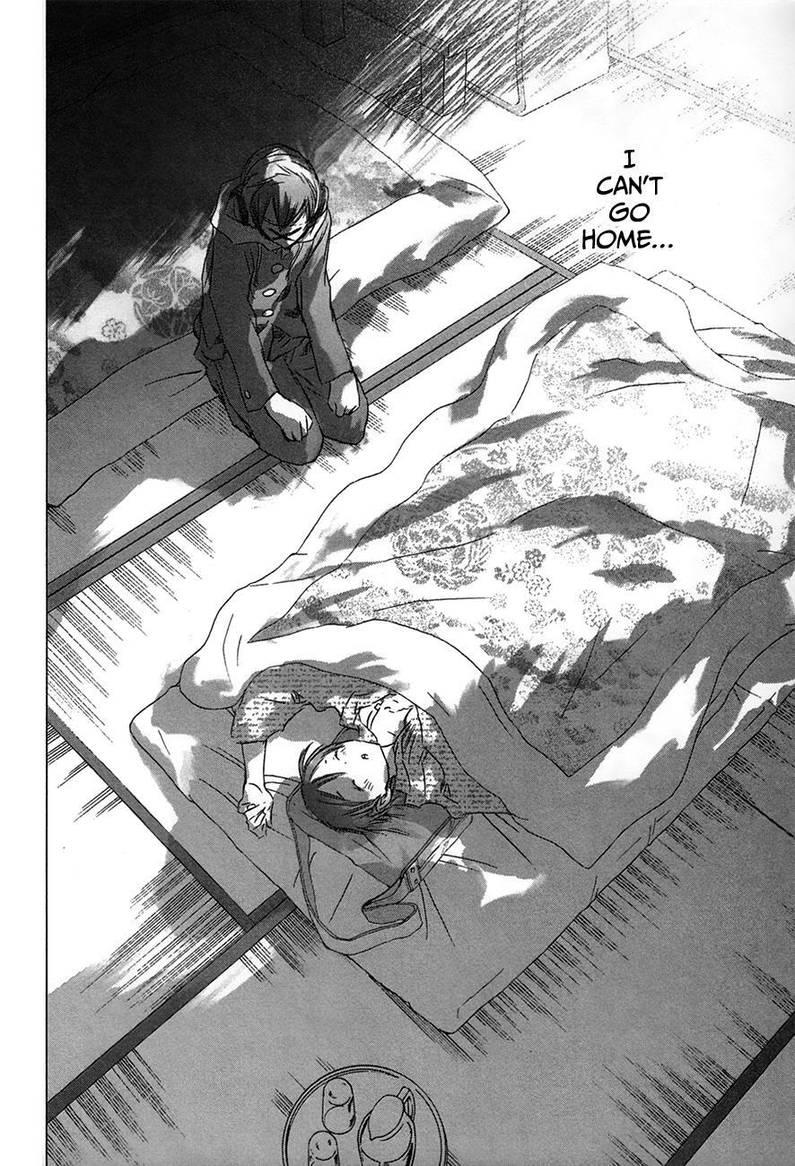 Read Yuki ni Tsubasa Manga Online