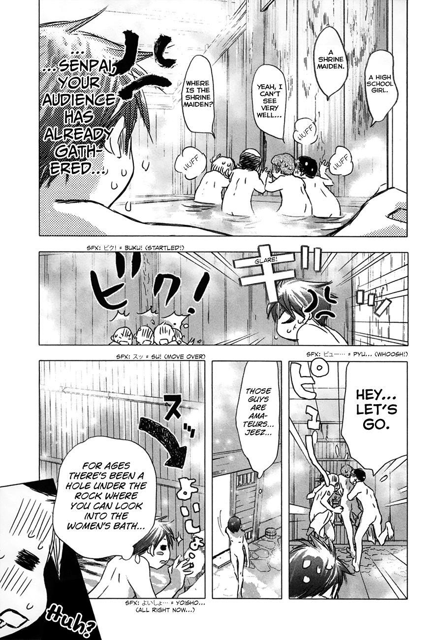 Read Yuki ni Tsubasa Manga Online