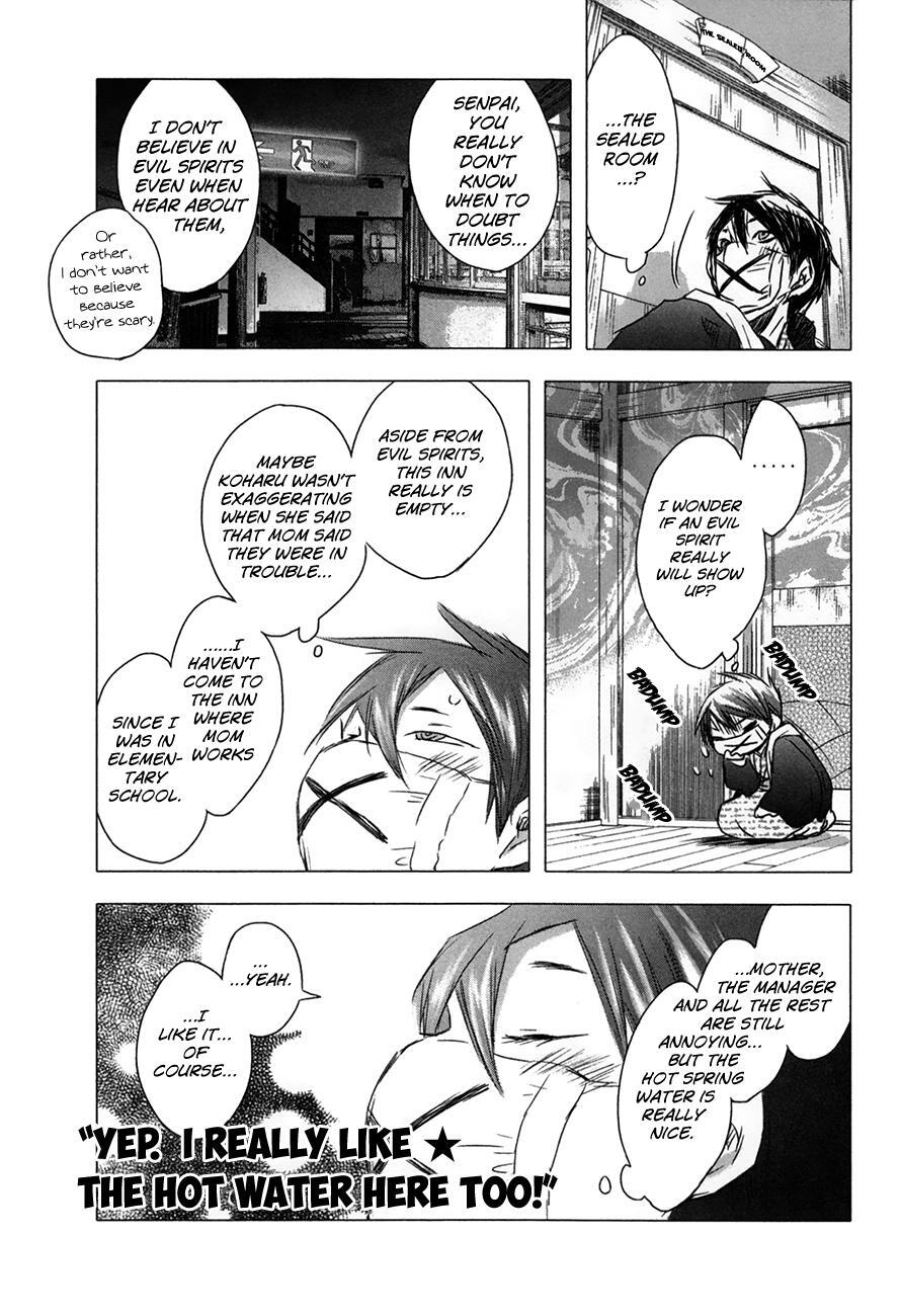 Read Yuki ni Tsubasa Manga Online