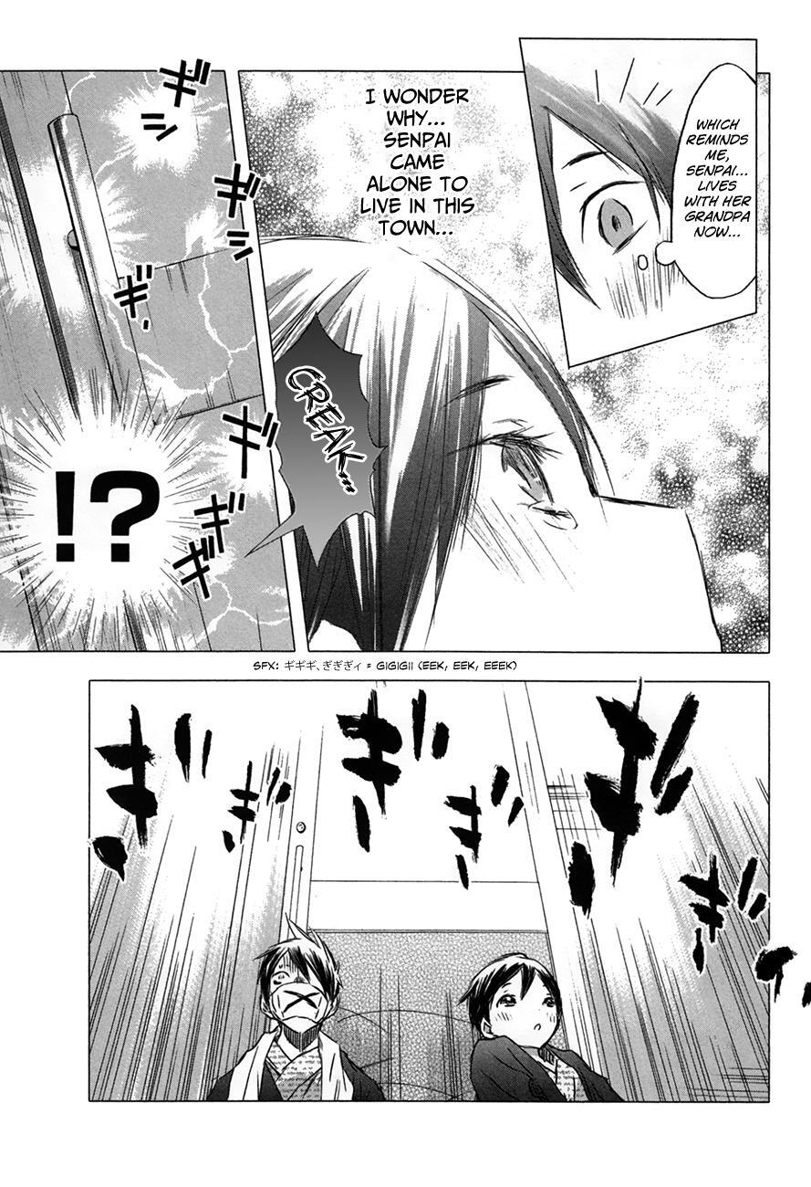 Read Yuki ni Tsubasa Manga Online