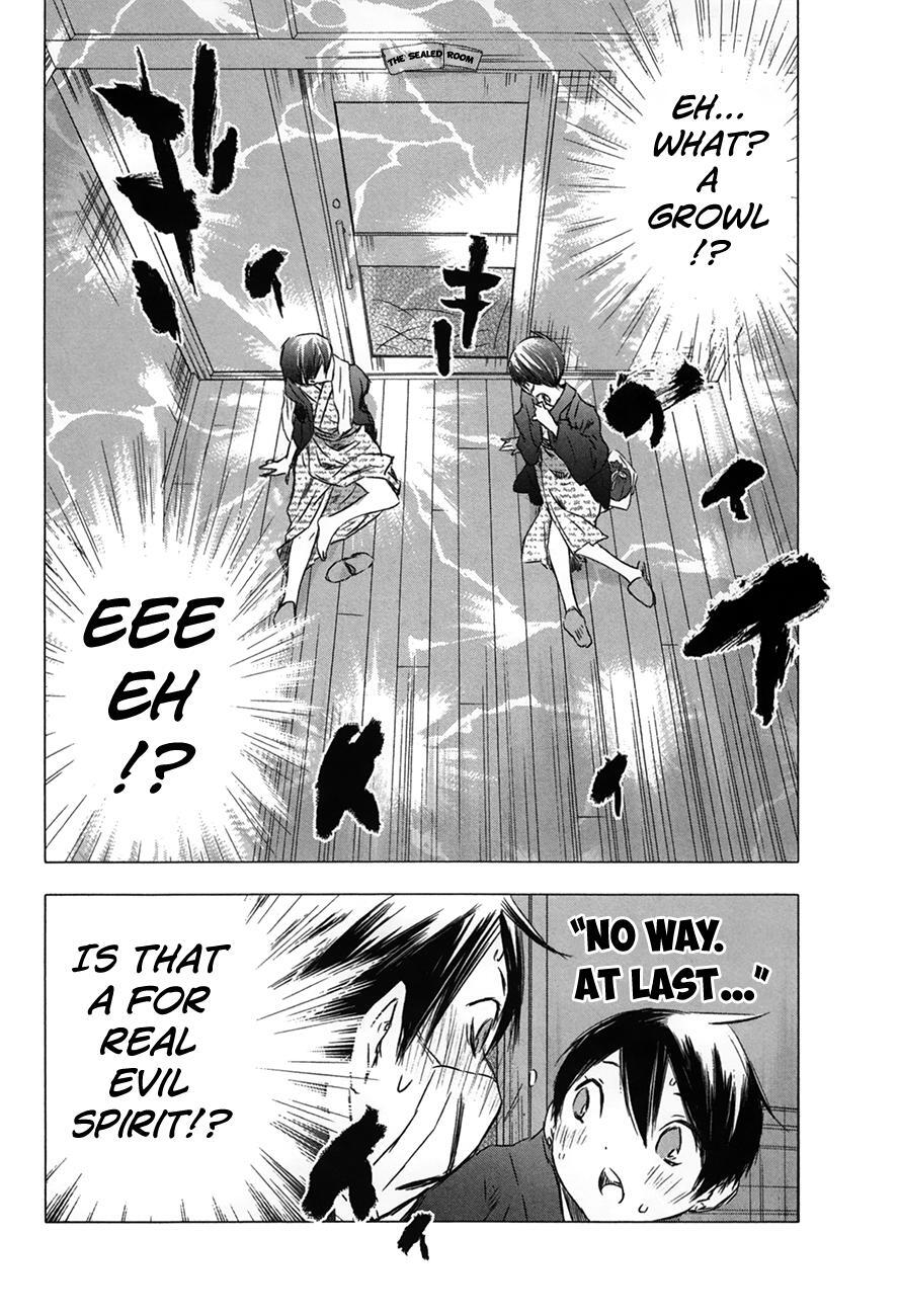 Read Yuki ni Tsubasa Manga Online