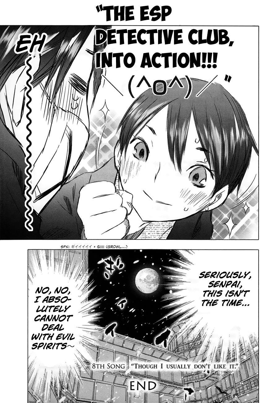 Read Yuki ni Tsubasa Manga Online