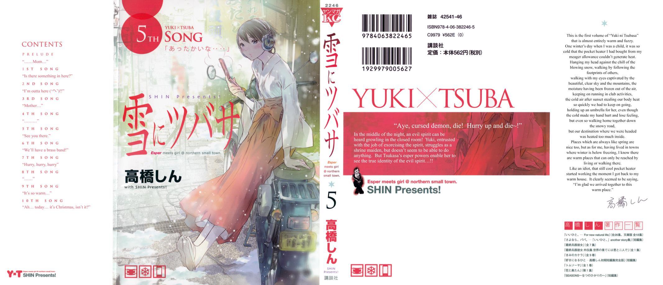 Read Yuki ni Tsubasa Manga Online