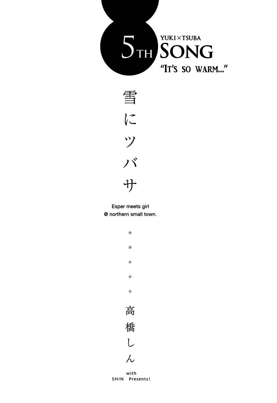 Read Yuki ni Tsubasa Manga Online