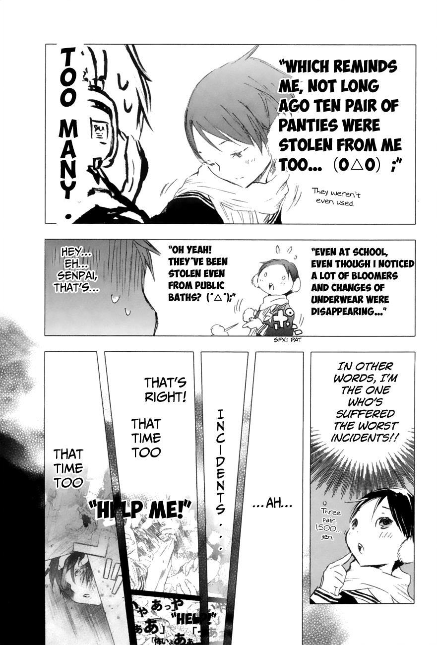 Read Yuki ni Tsubasa Manga Online