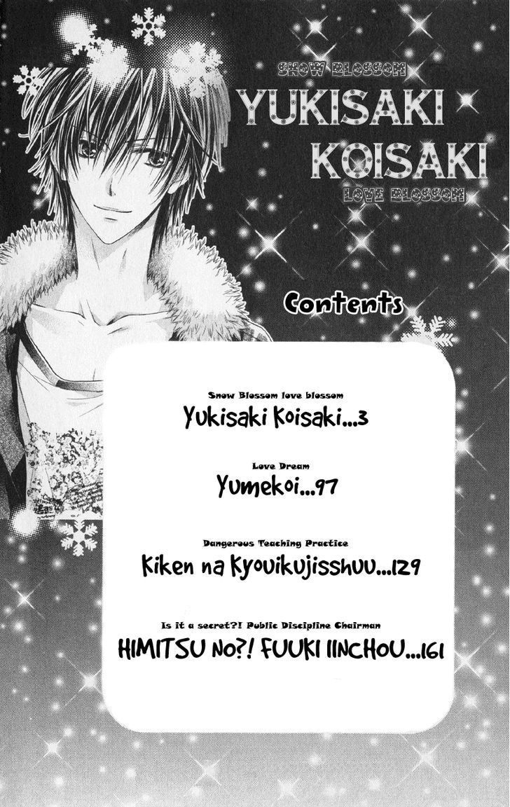 Read Yukisaki Koisaki Manga Online