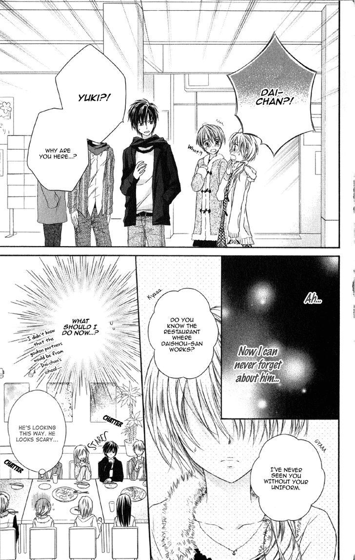 Read Yukisaki Koisaki Manga Online