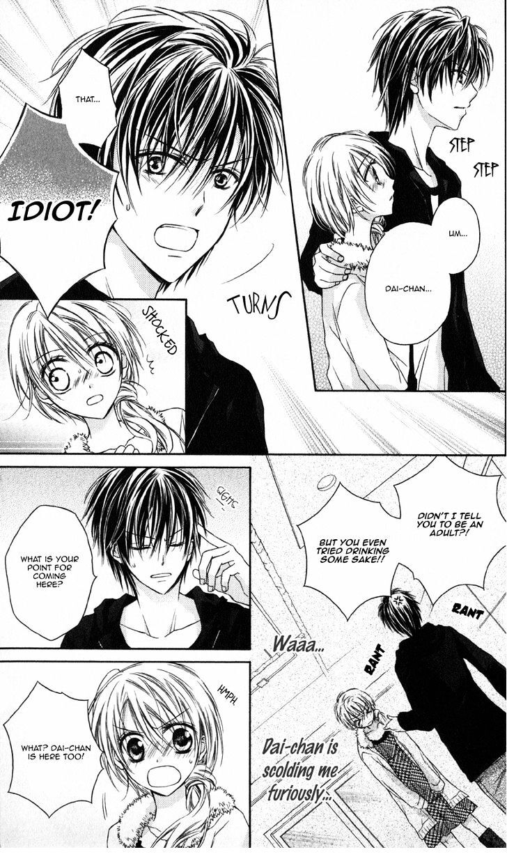 Read Yukisaki Koisaki Manga Online