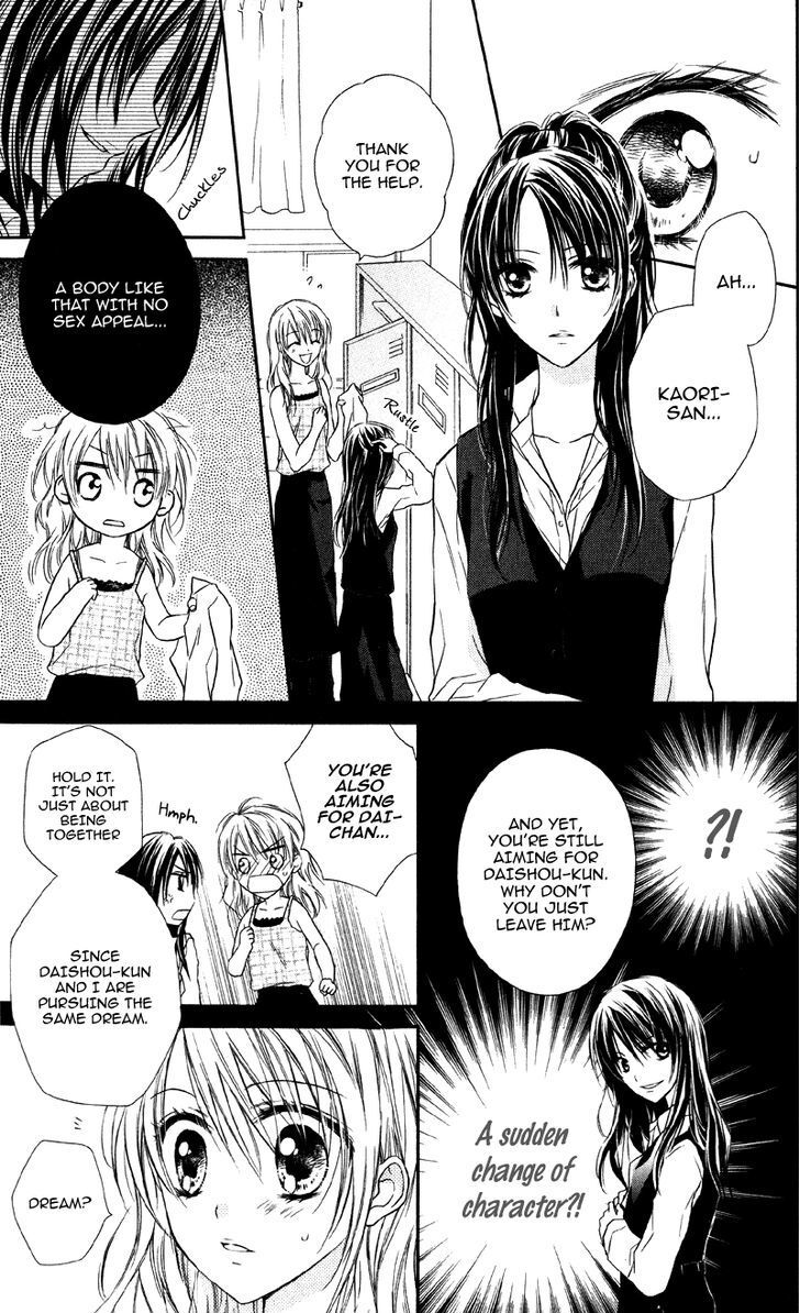 Read Yukisaki Koisaki Manga Online