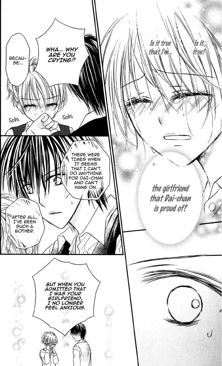 Read Yukisaki Koisaki Manga Online