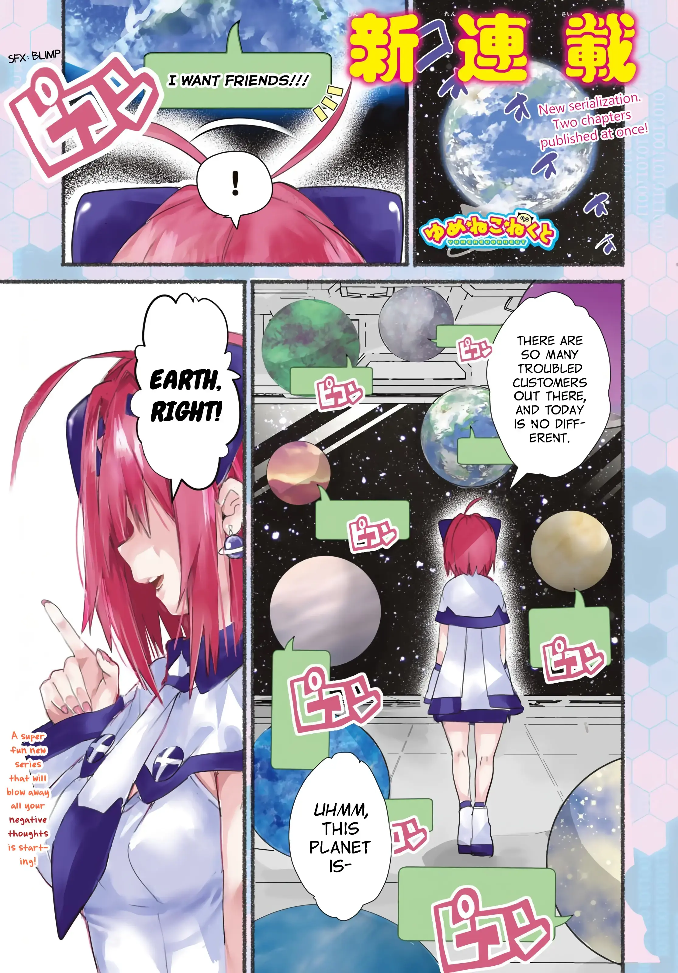 Read Yumene Connect Manga Online