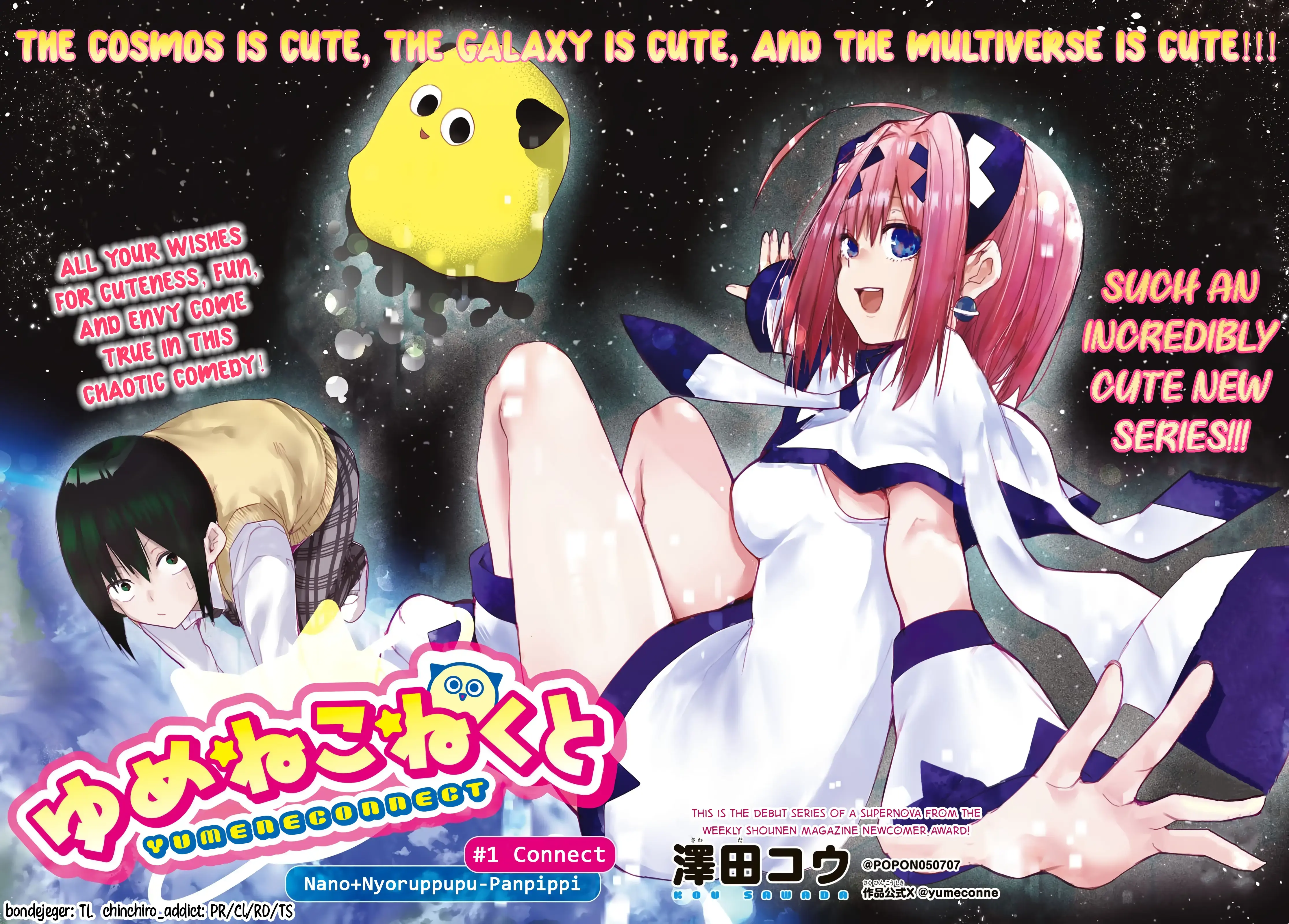 Read Yumene Connect Manga Online