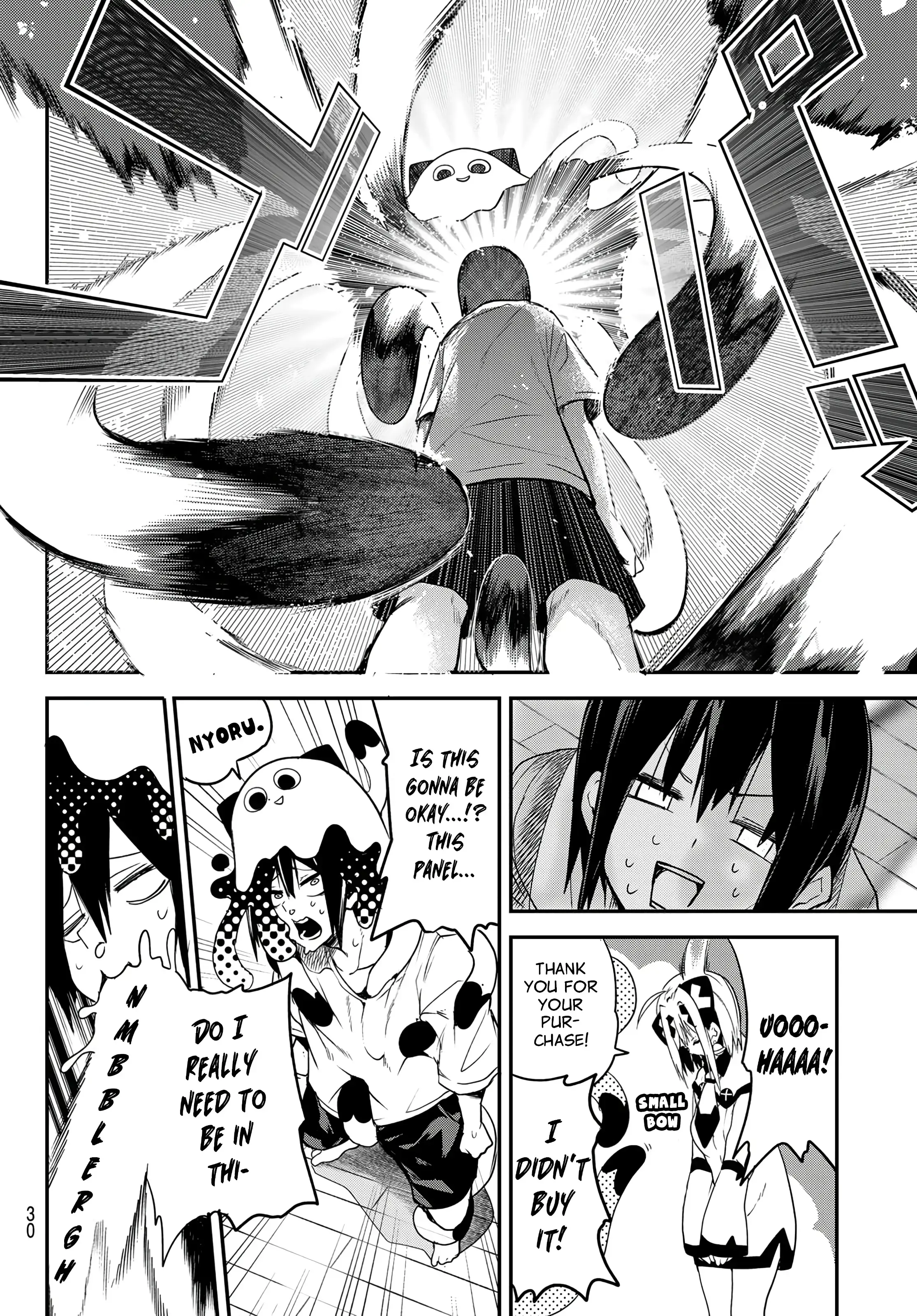 Read Yumene Connect Manga Online