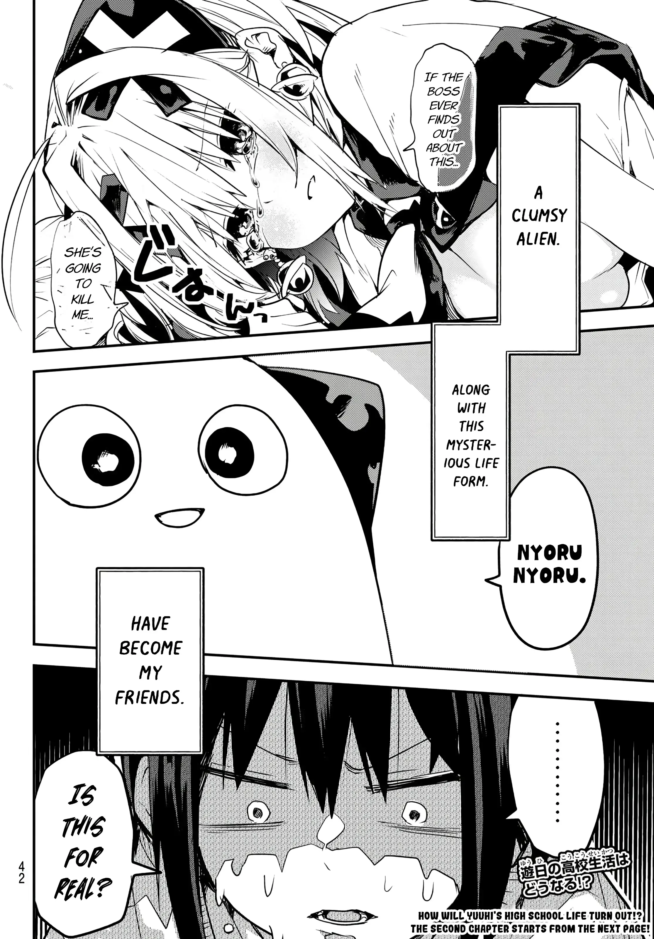 Read Yumene Connect Manga Online