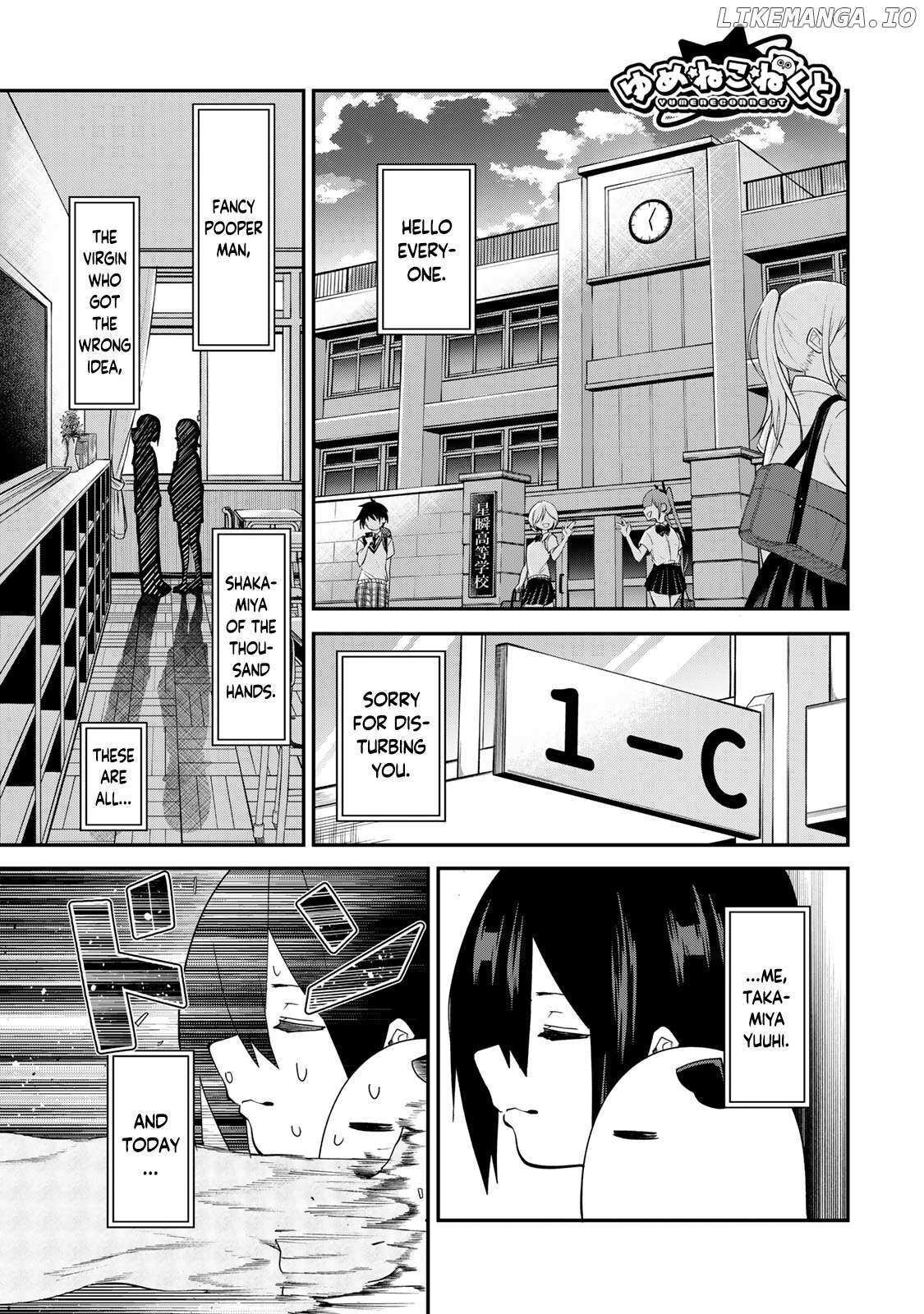 Read Yumene Connect Manga Online