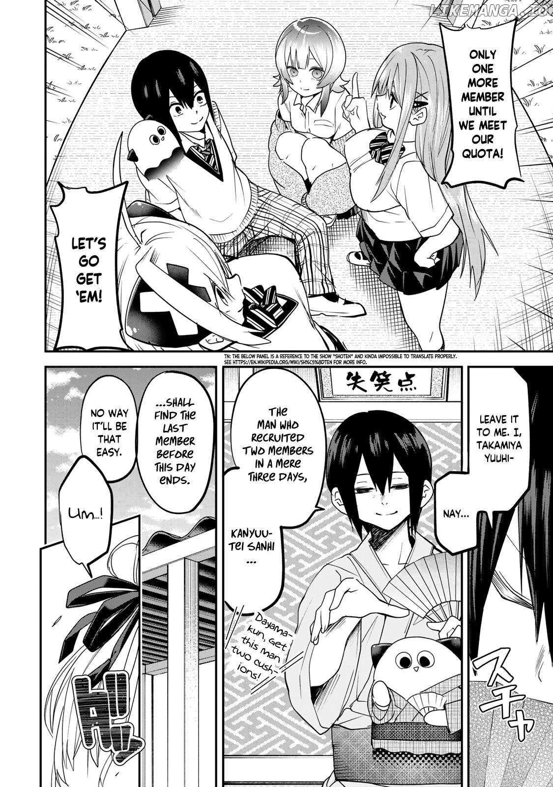 Read Yumene Connect Manga Online