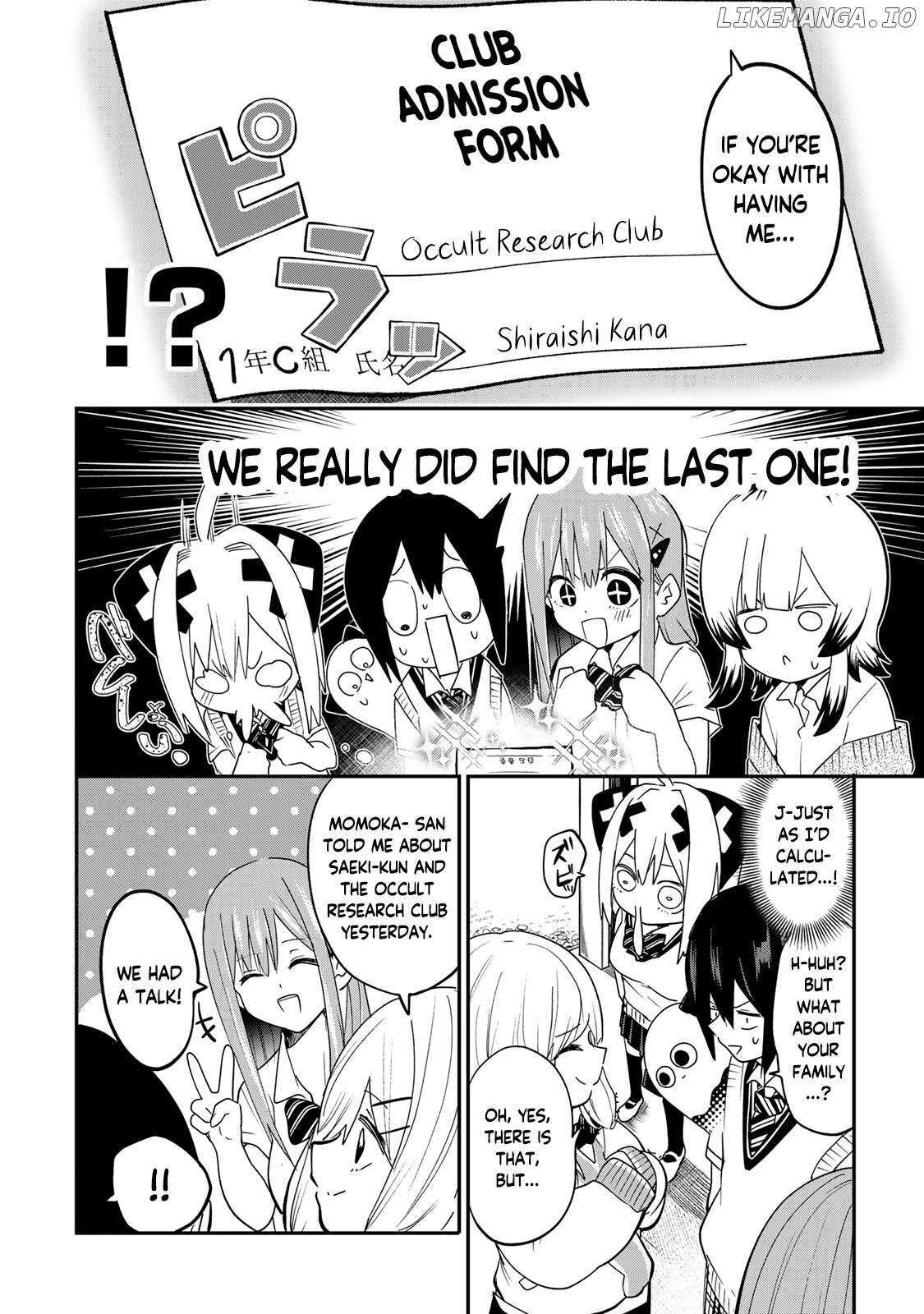 Read Yumene Connect Manga Online