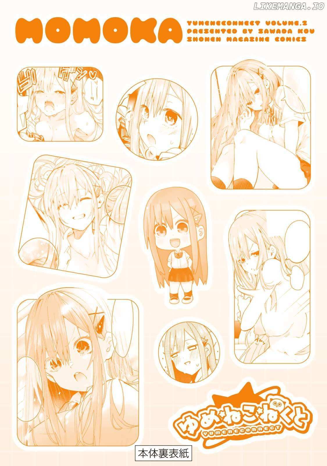 Read Yumene Connect Manga Online