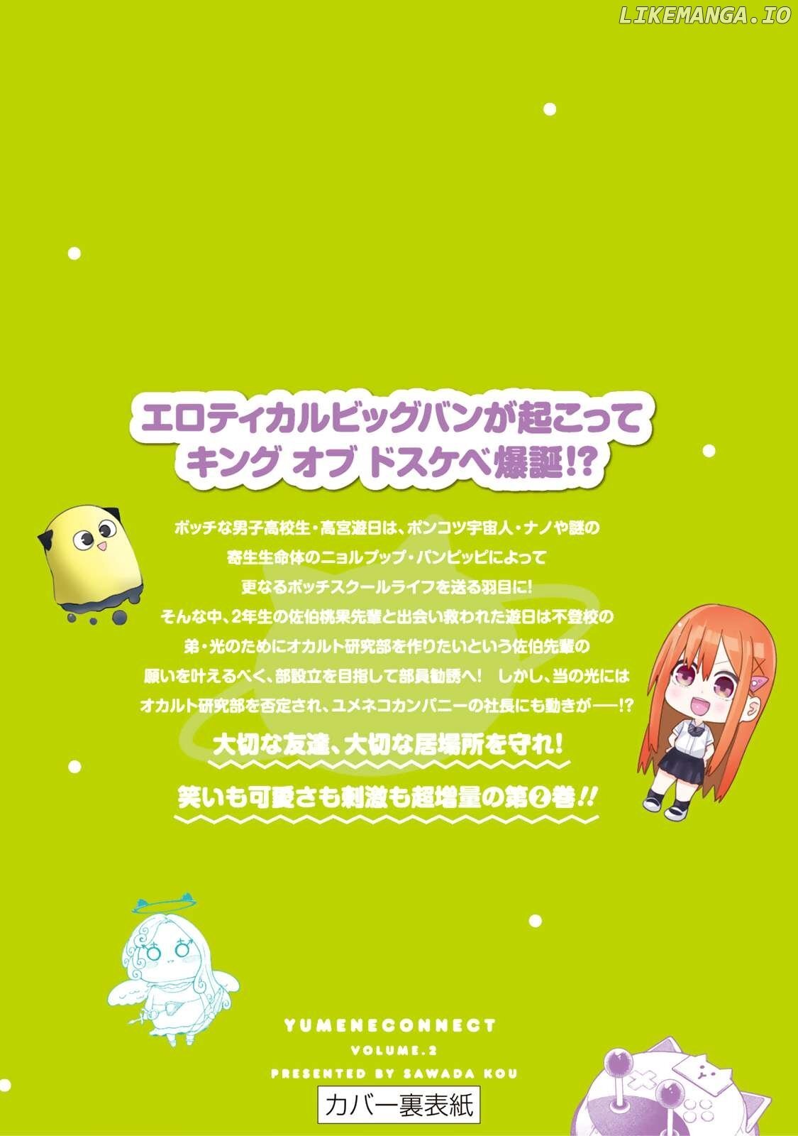 Read Yumene Connect Manga Online