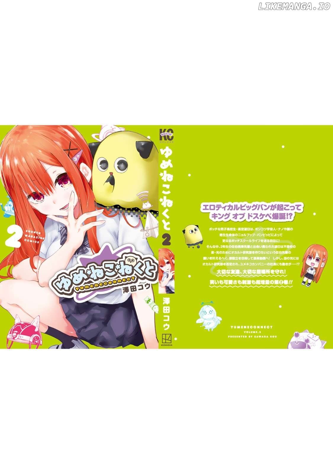 Read Yumene Connect Manga Online