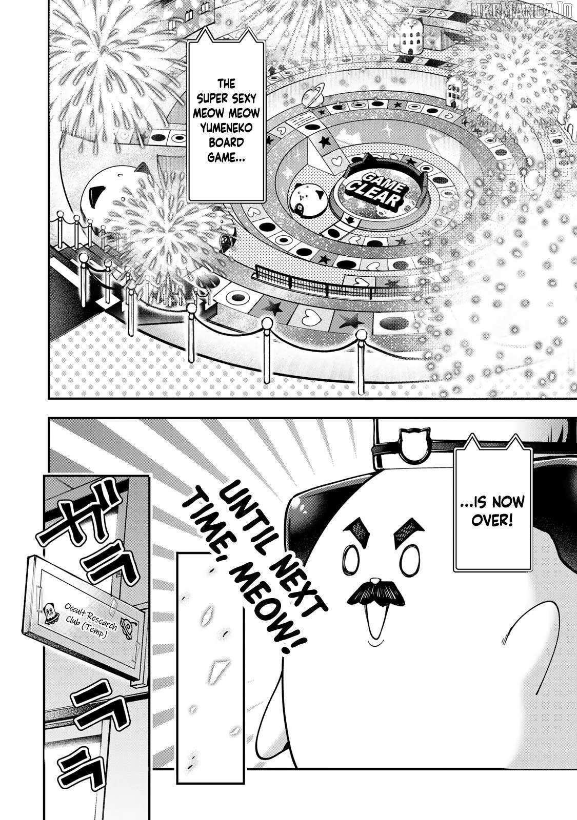 Read Yumene Connect Manga Online