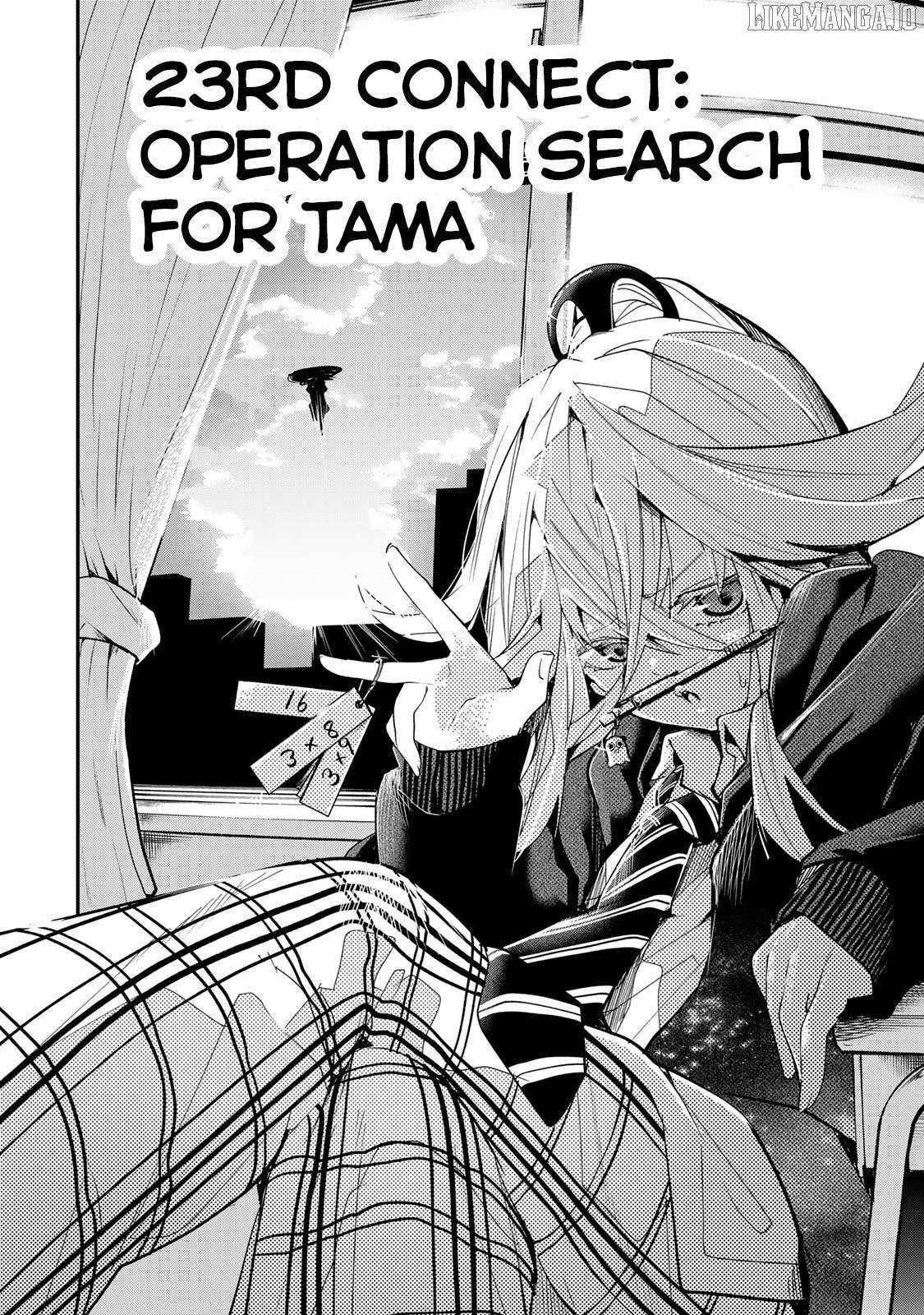 Read Yumene Connect Manga Online