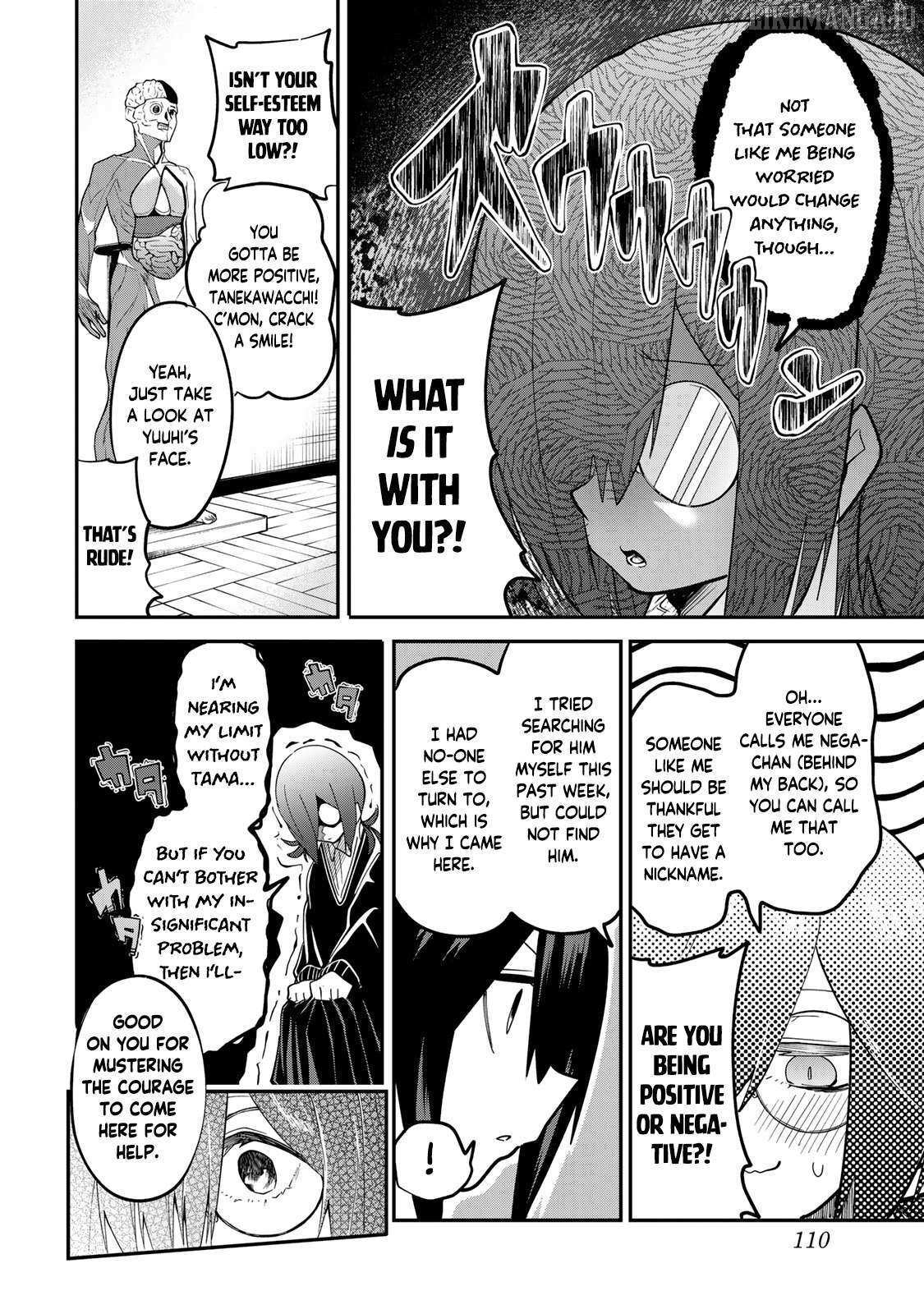 Read Yumene Connect Manga Online