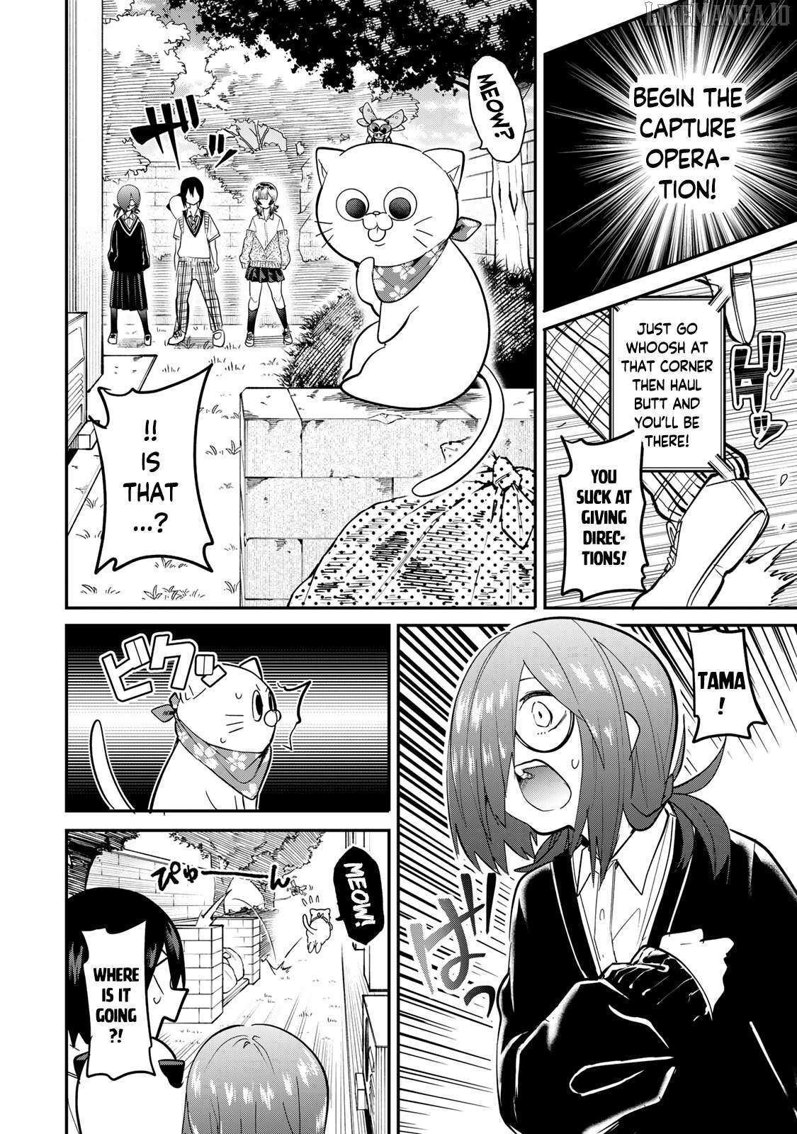 Read Yumene Connect Manga Online