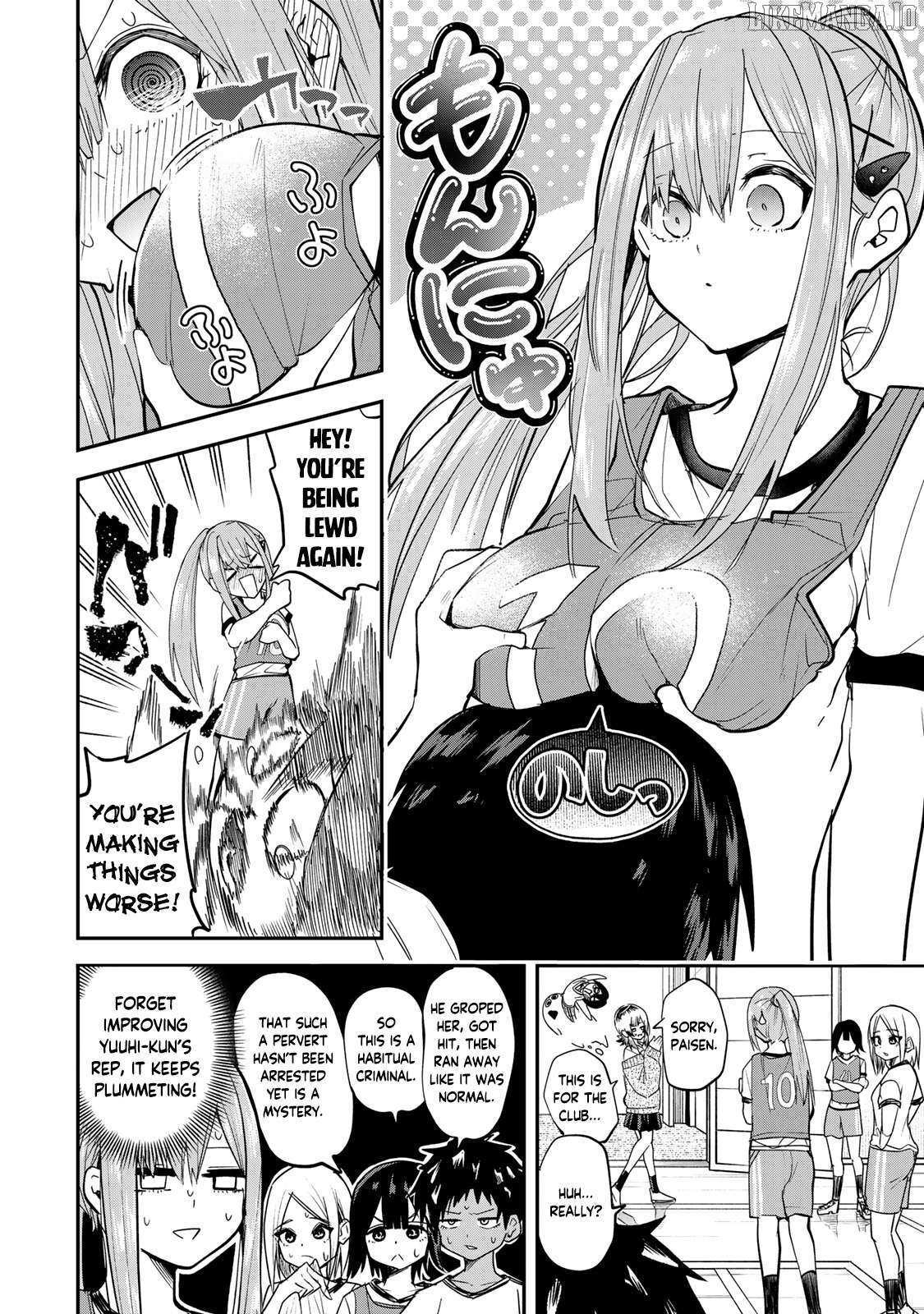 Read Yumene Connect Manga Online