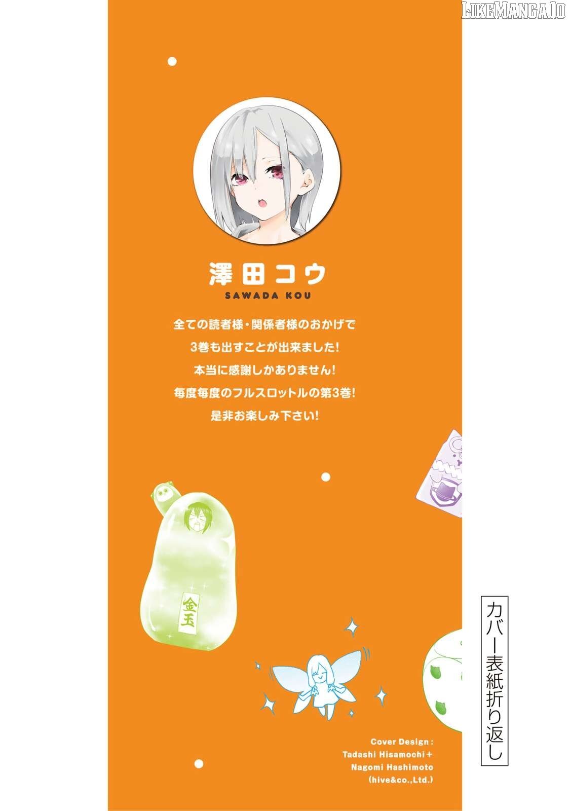 Read Yumene Connect Manga Online