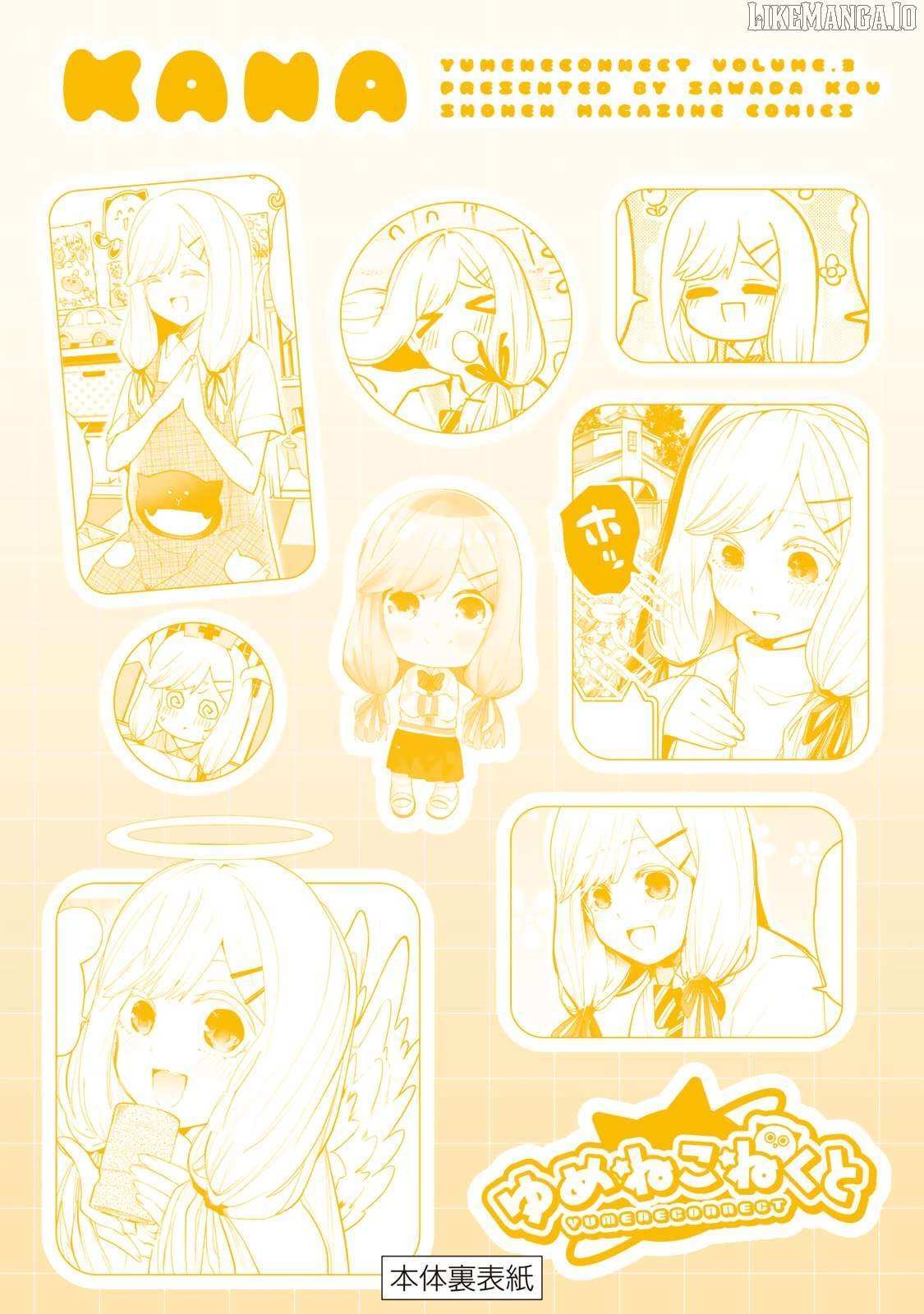 Read Yumene Connect Manga Online