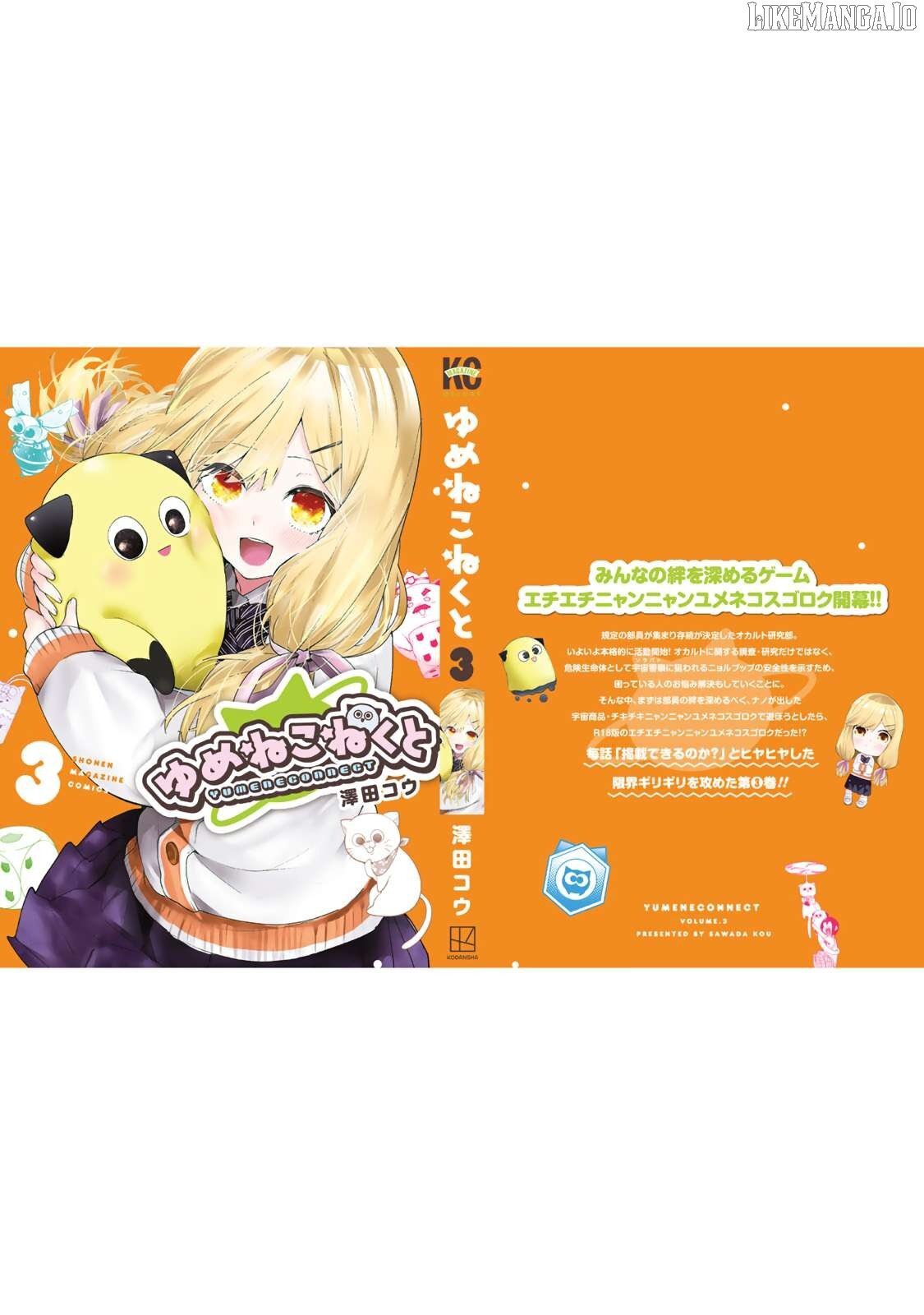 Read Yumene Connect Manga Online