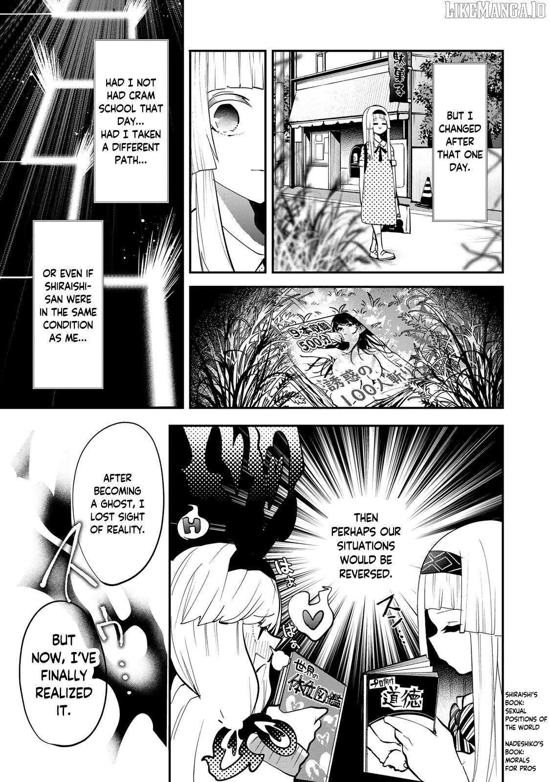 Read Yumene Connect Manga Online