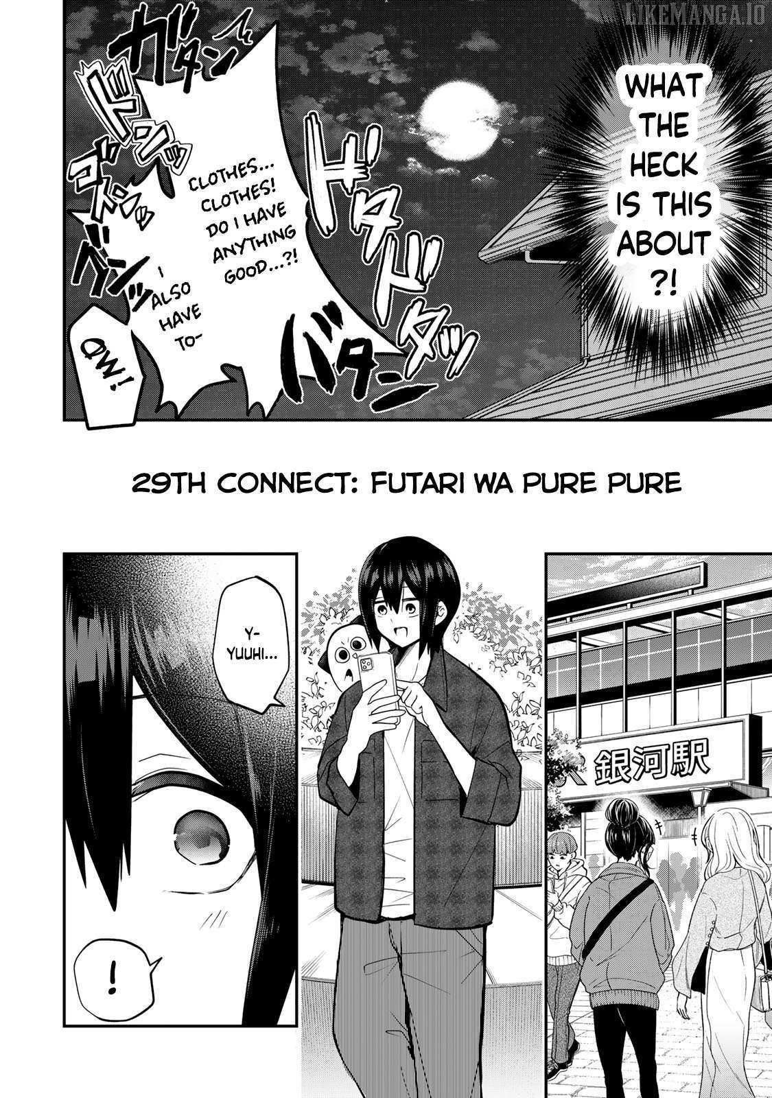 Read Yumene Connect Manga Online