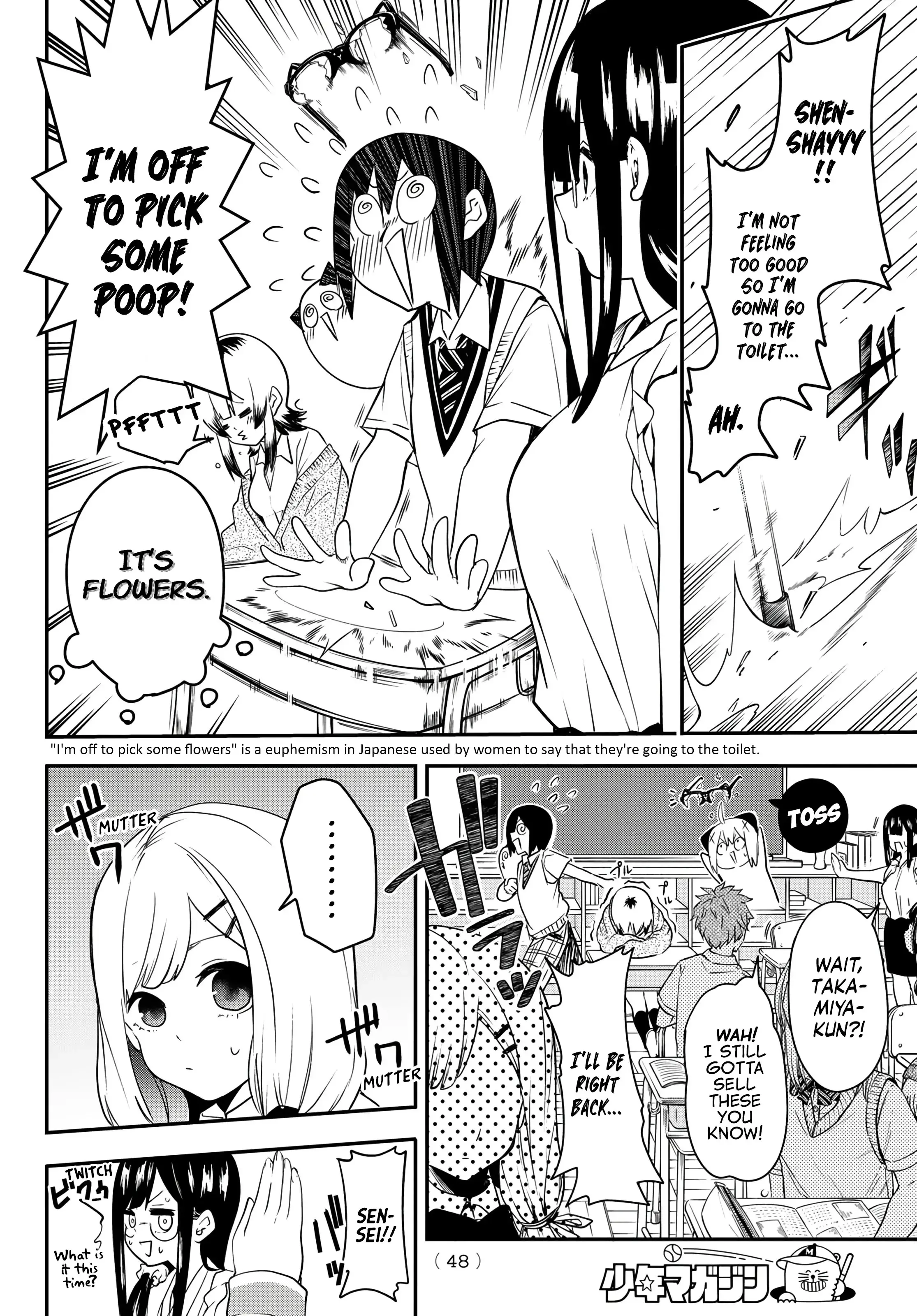 Read Yumene Connect Manga Online