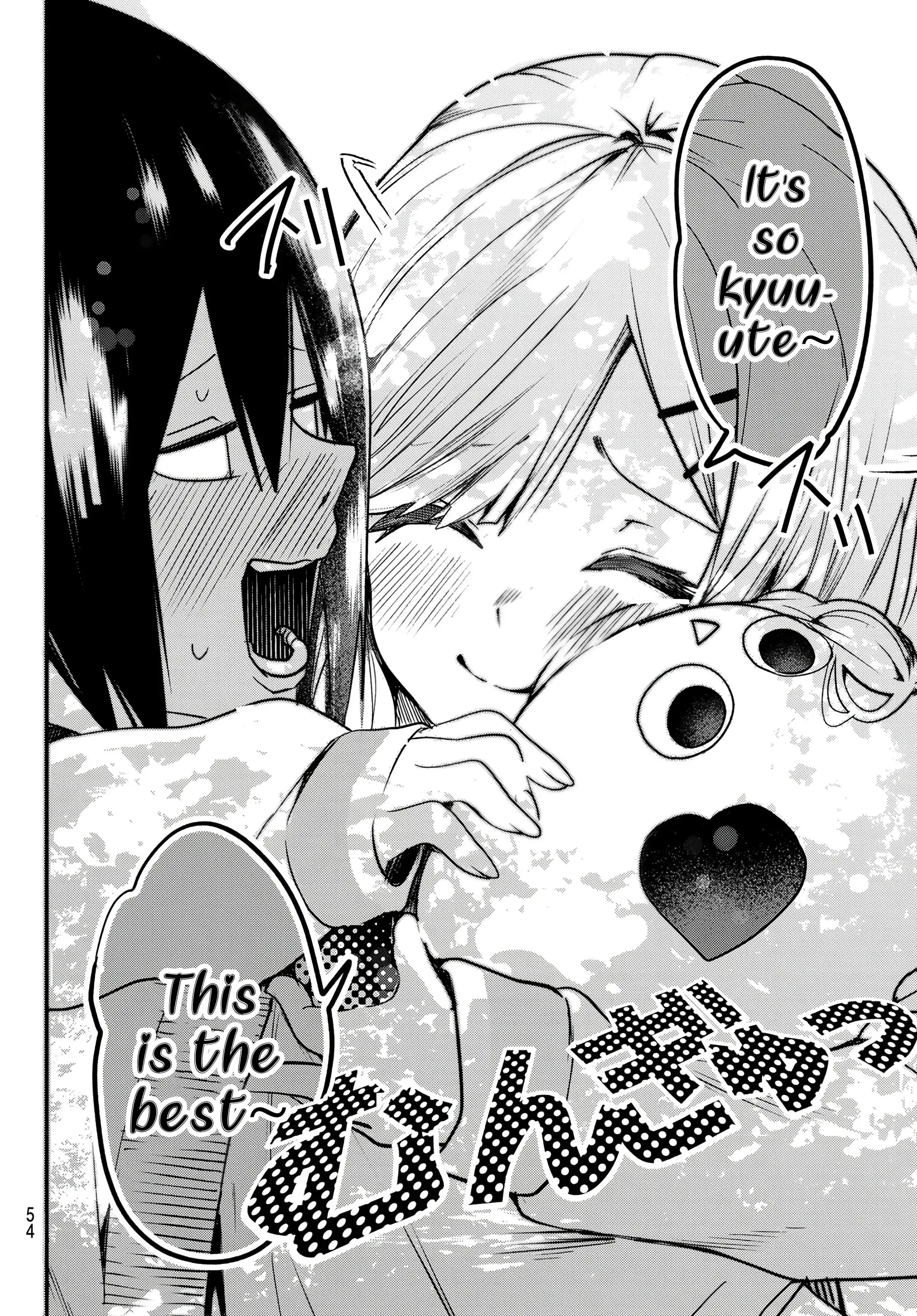 Read Yumene Connect Manga Online