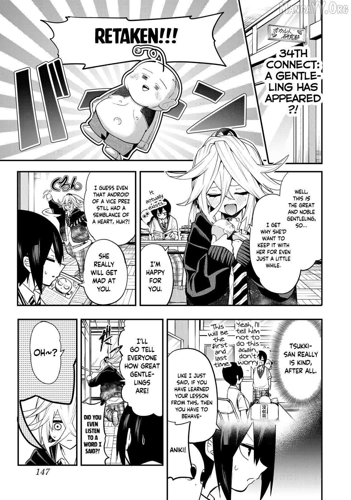 Read Yumene Connect Manga Online