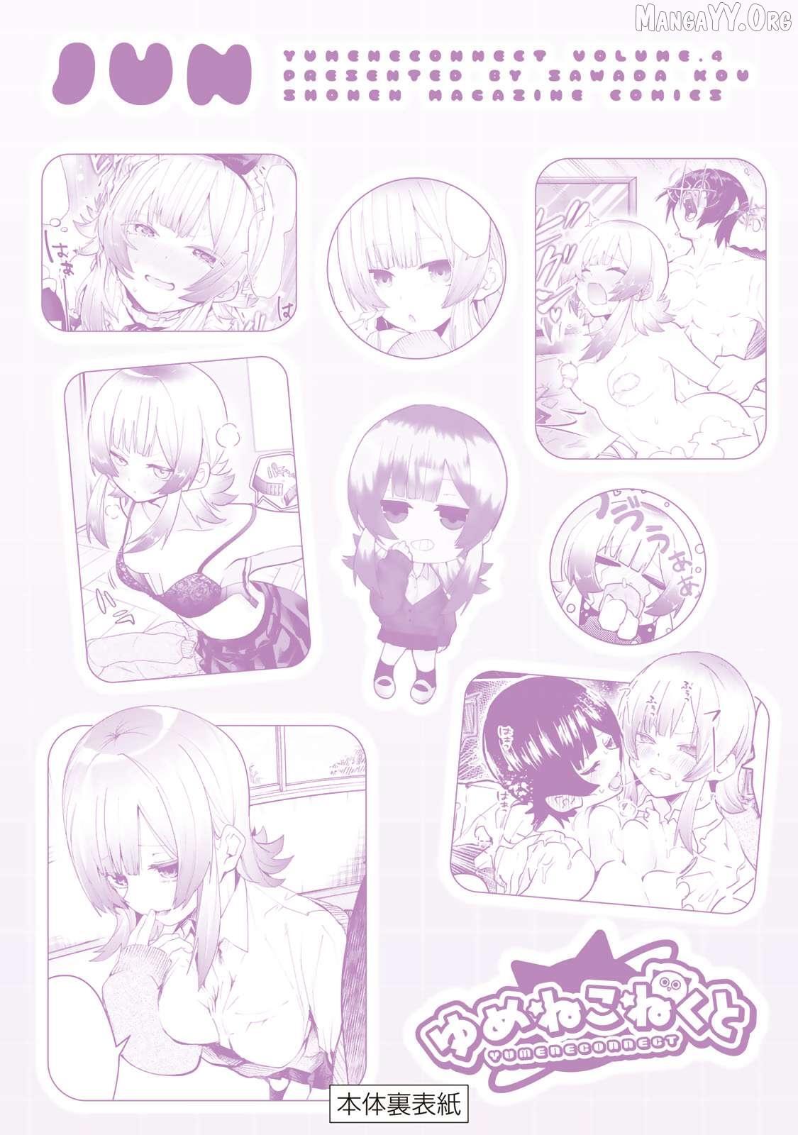 Read Yumene Connect Manga Online