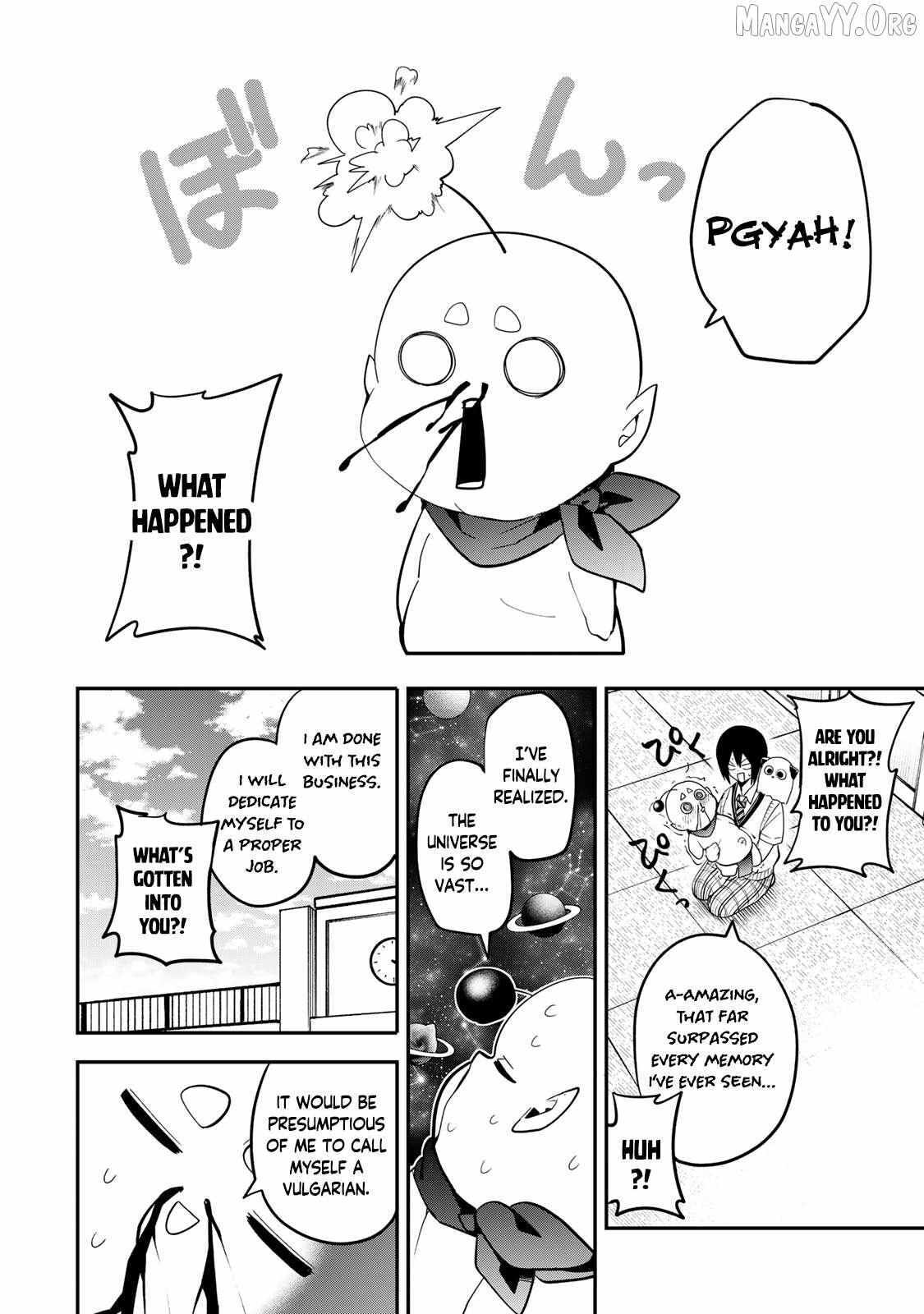 Read Yumene Connect Manga Online