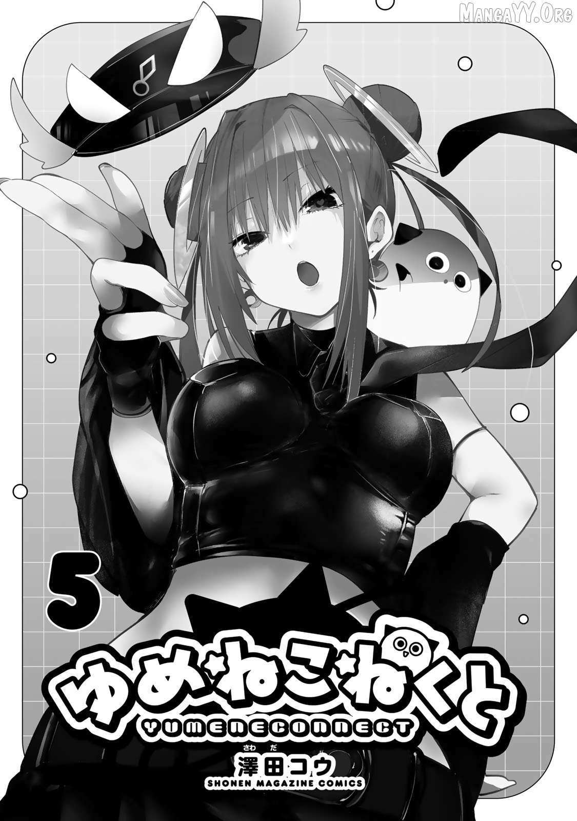 Read Yumene Connect Manga Online