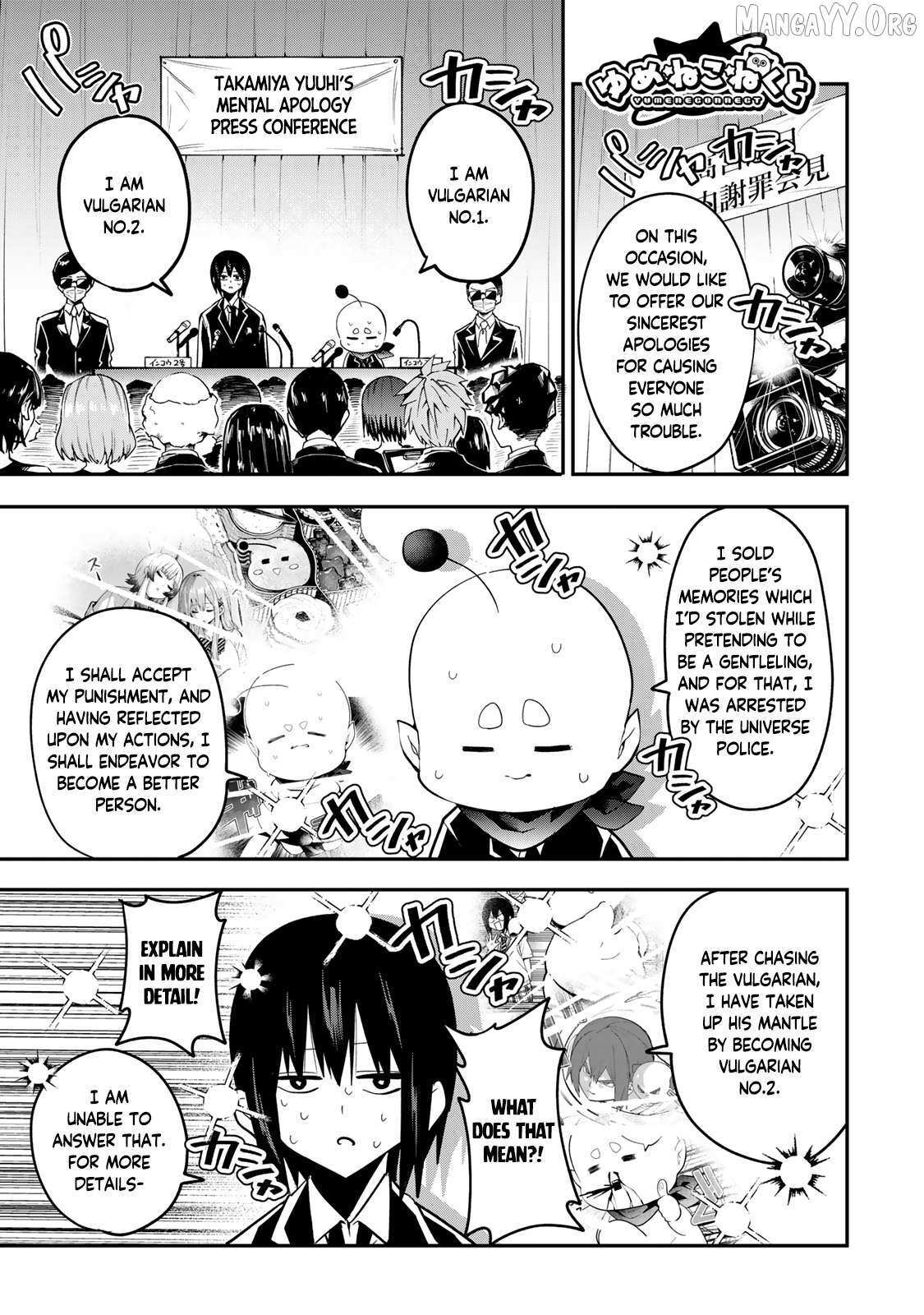 Read Yumene Connect Manga Online