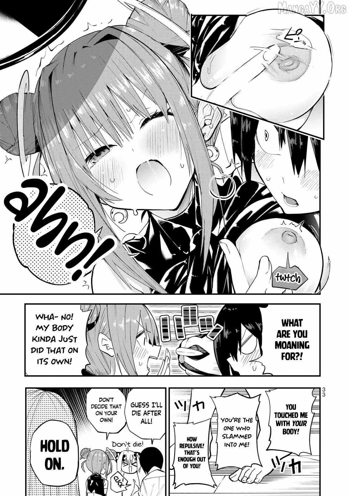 Read Yumene Connect Manga Online