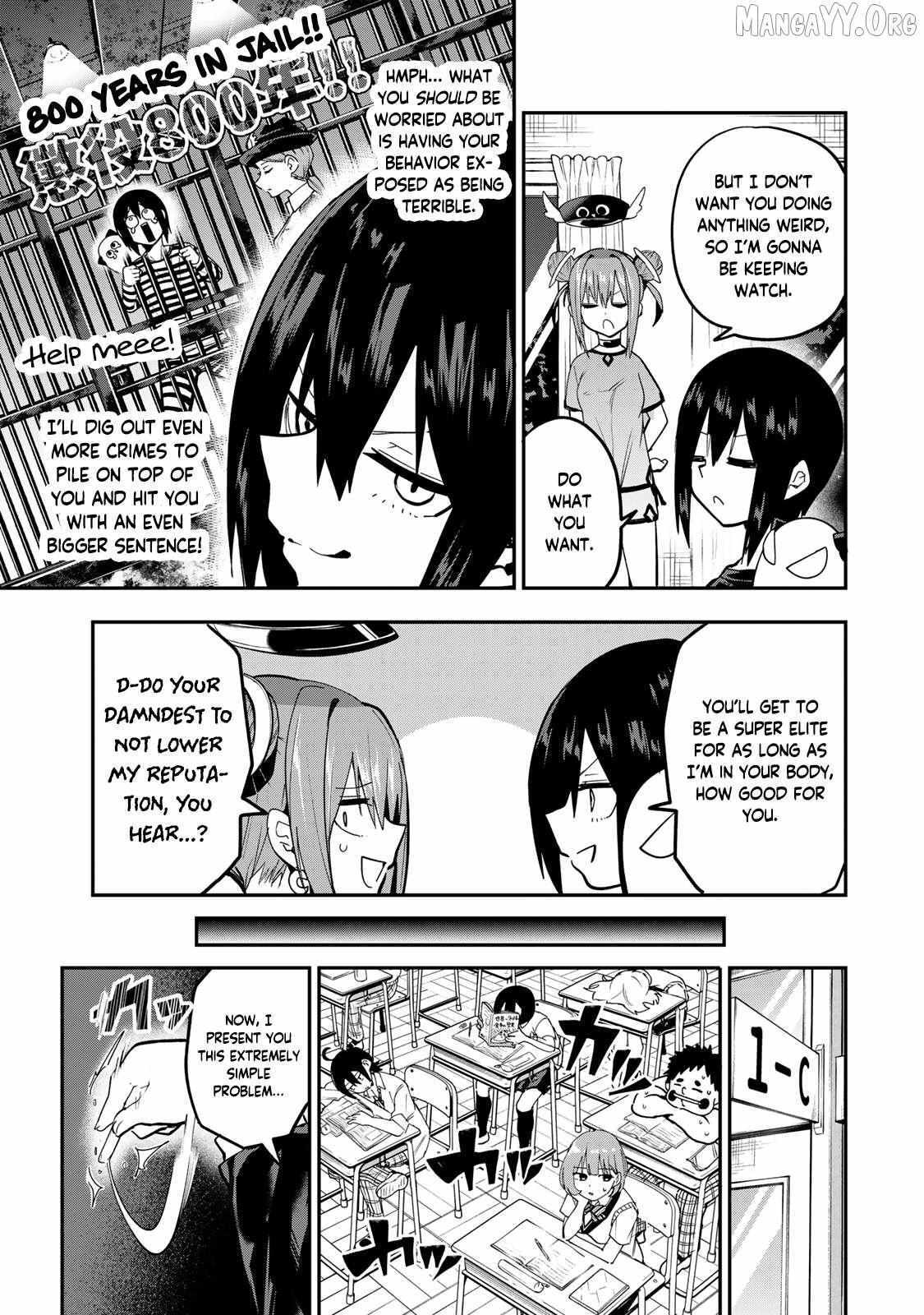 Read Yumene Connect Manga Online