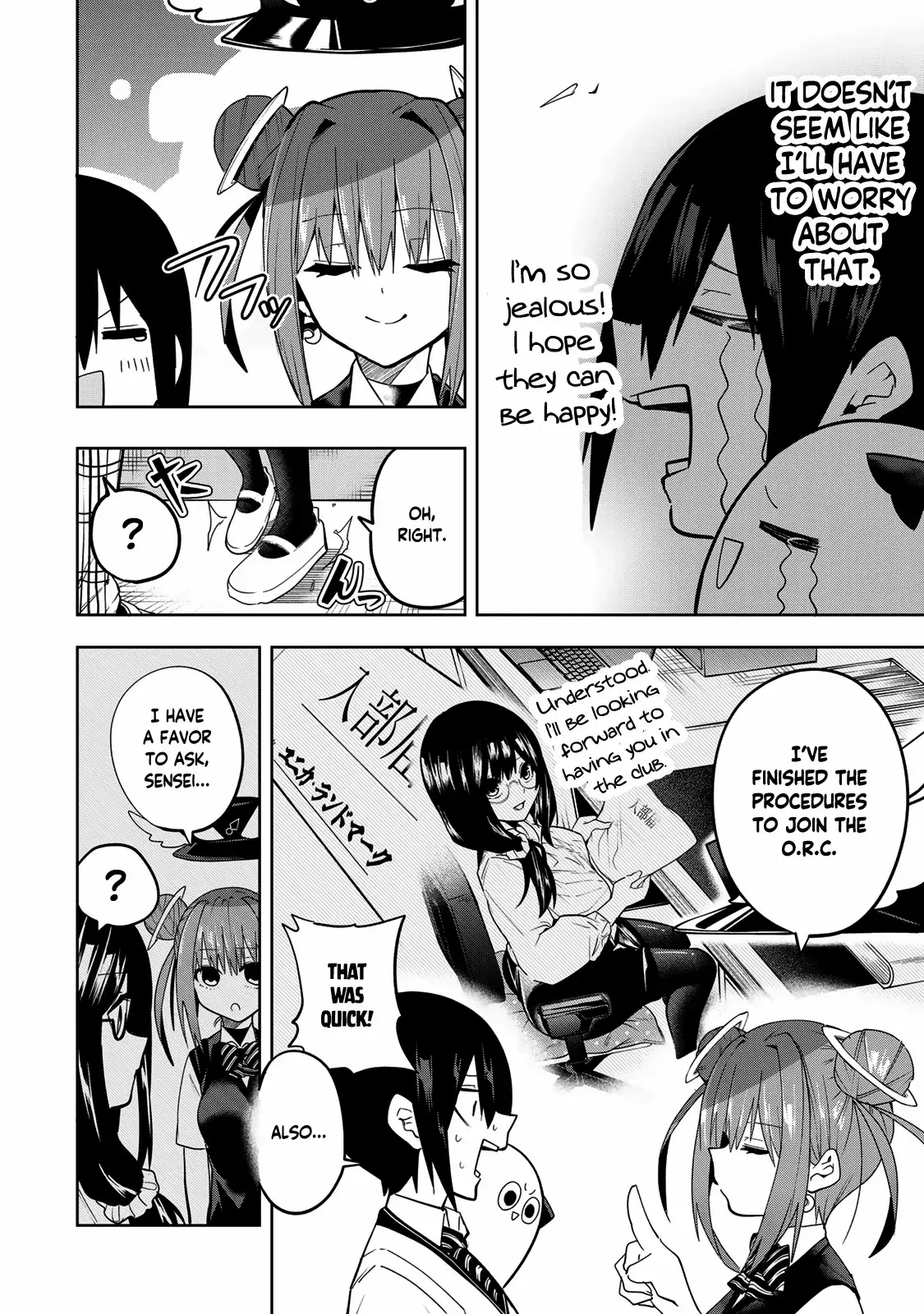 Read Yumene Connect Manga Online